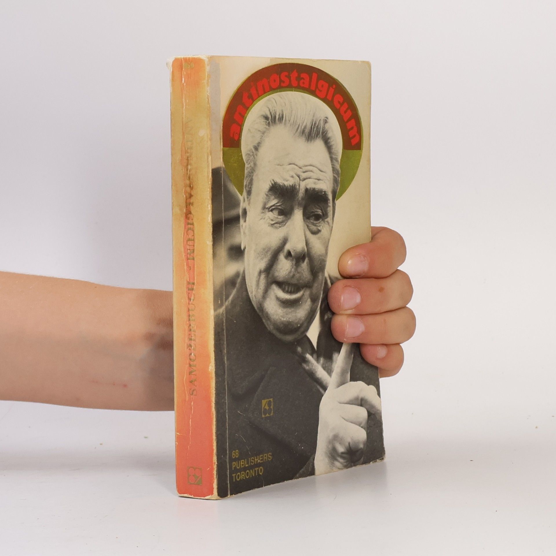 Zdena Salivarová Samožerbuch