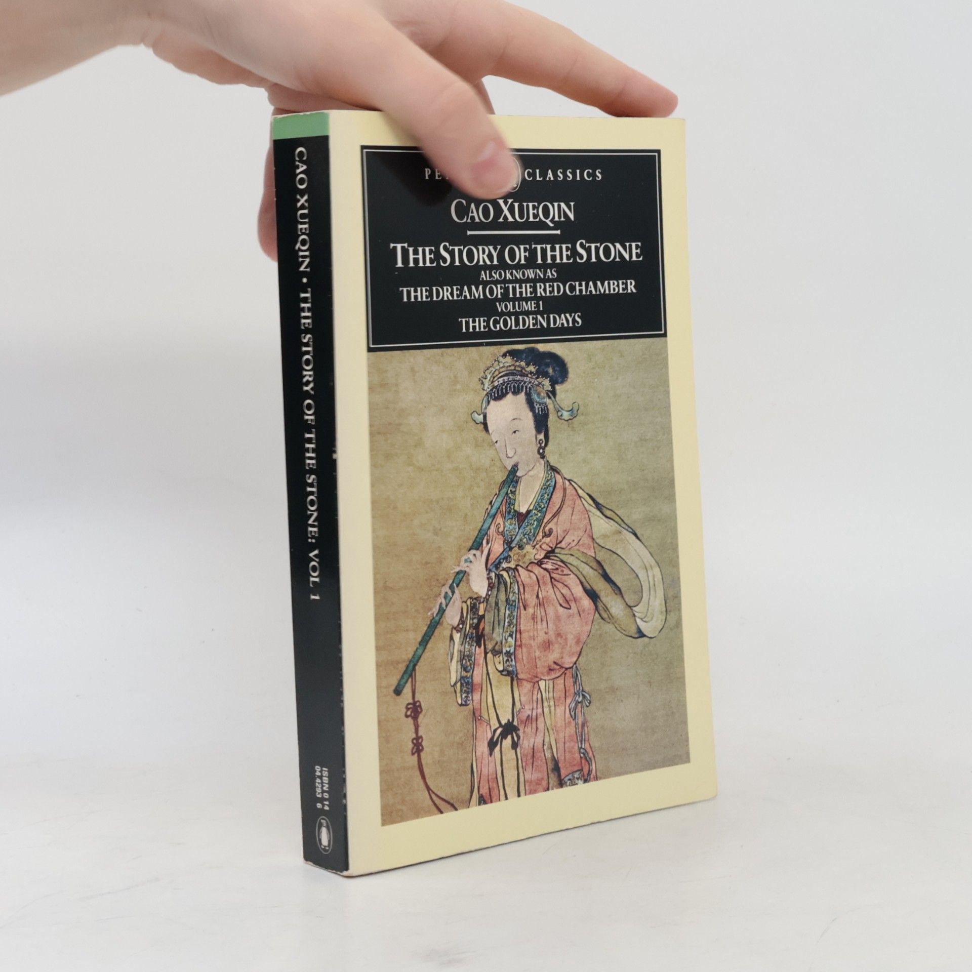 Cao Xueqin The story of the stone. Vol. 1, The golden days