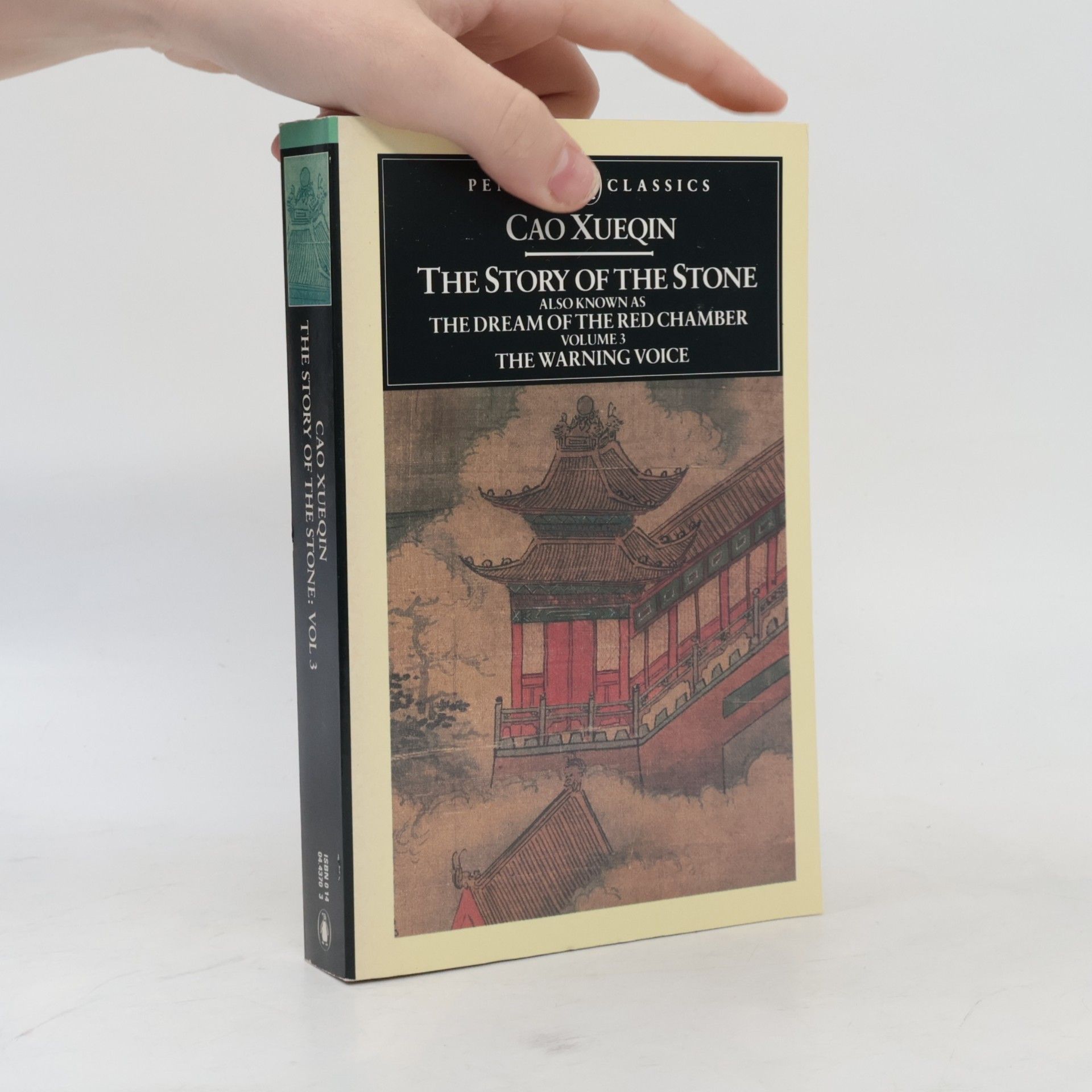 Cchao Süe-čchin The Story of the Stone