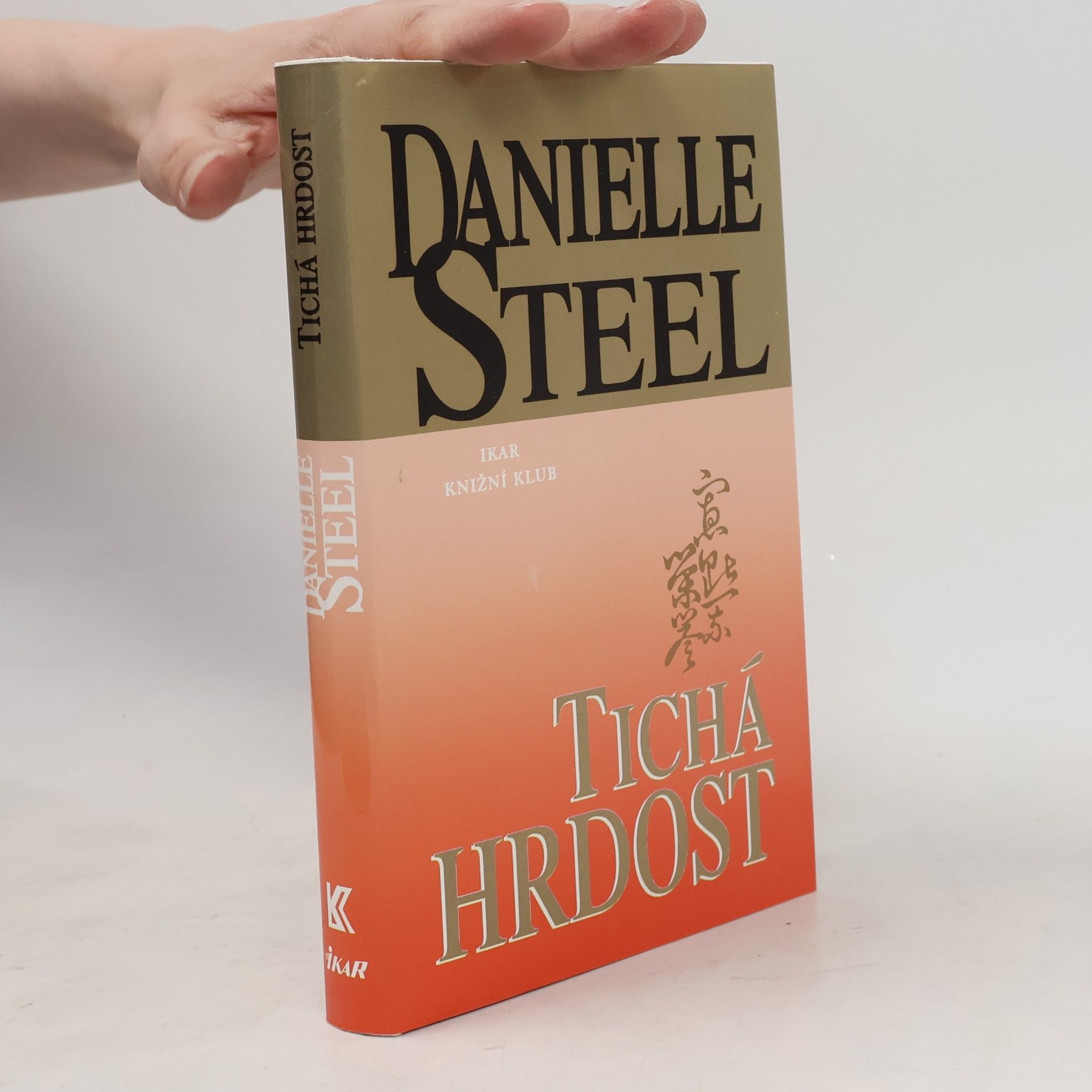 Danielle Steel Tichá hrdost