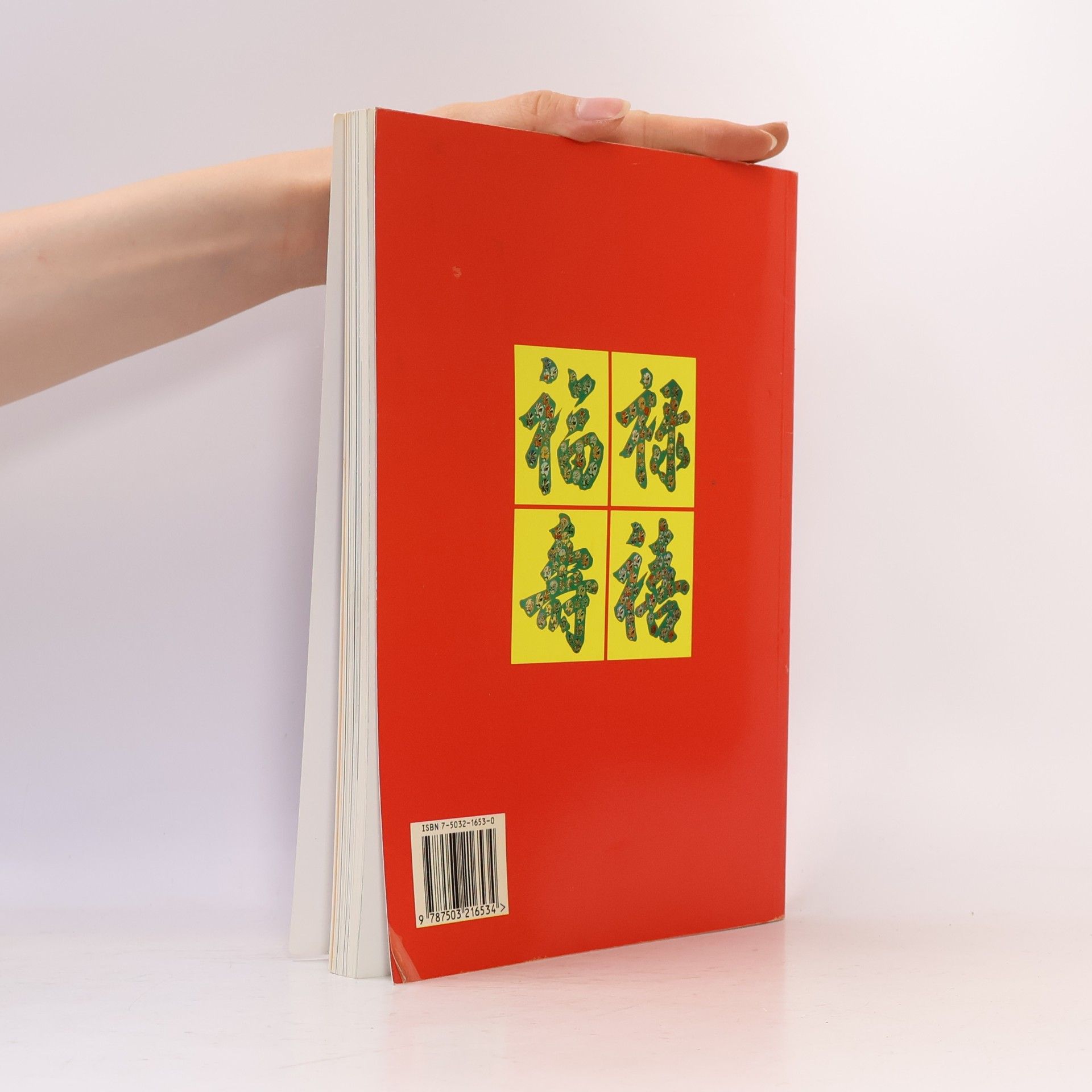 Gao Jinsong Beijing: edizione italiana