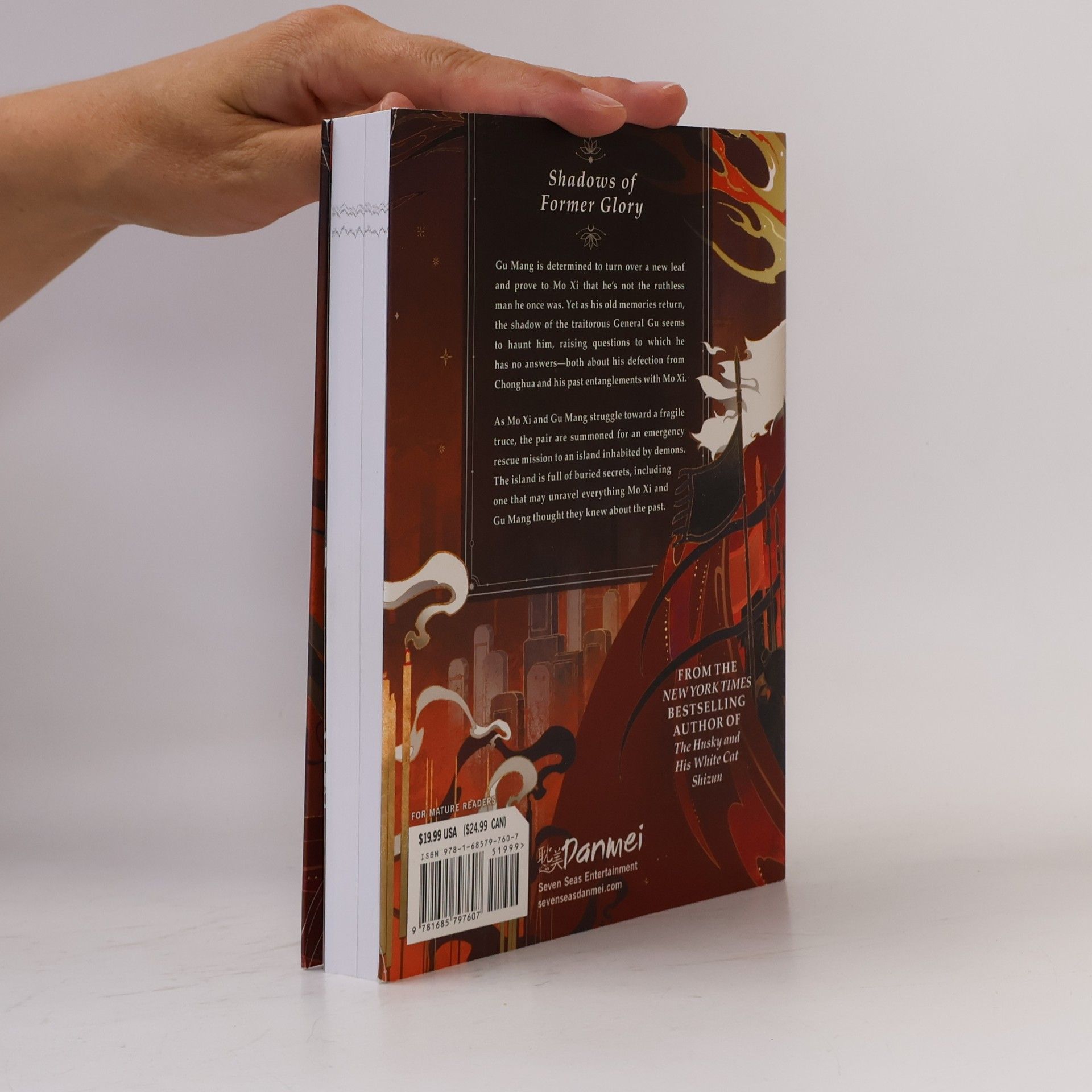 Rou Bao Bu Chi Rou Remnants of Filth: Yuwu (Novel) Vol. 3