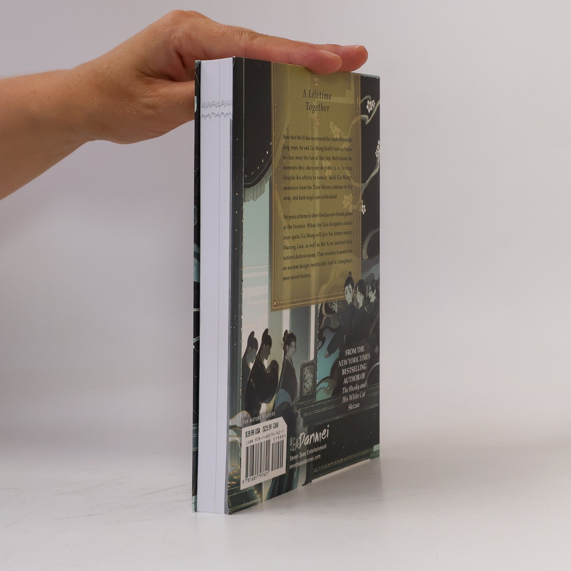 Rou Bao Bu Chi Rou Remnants of Filth: Yuwu (Novel) Vol. 5