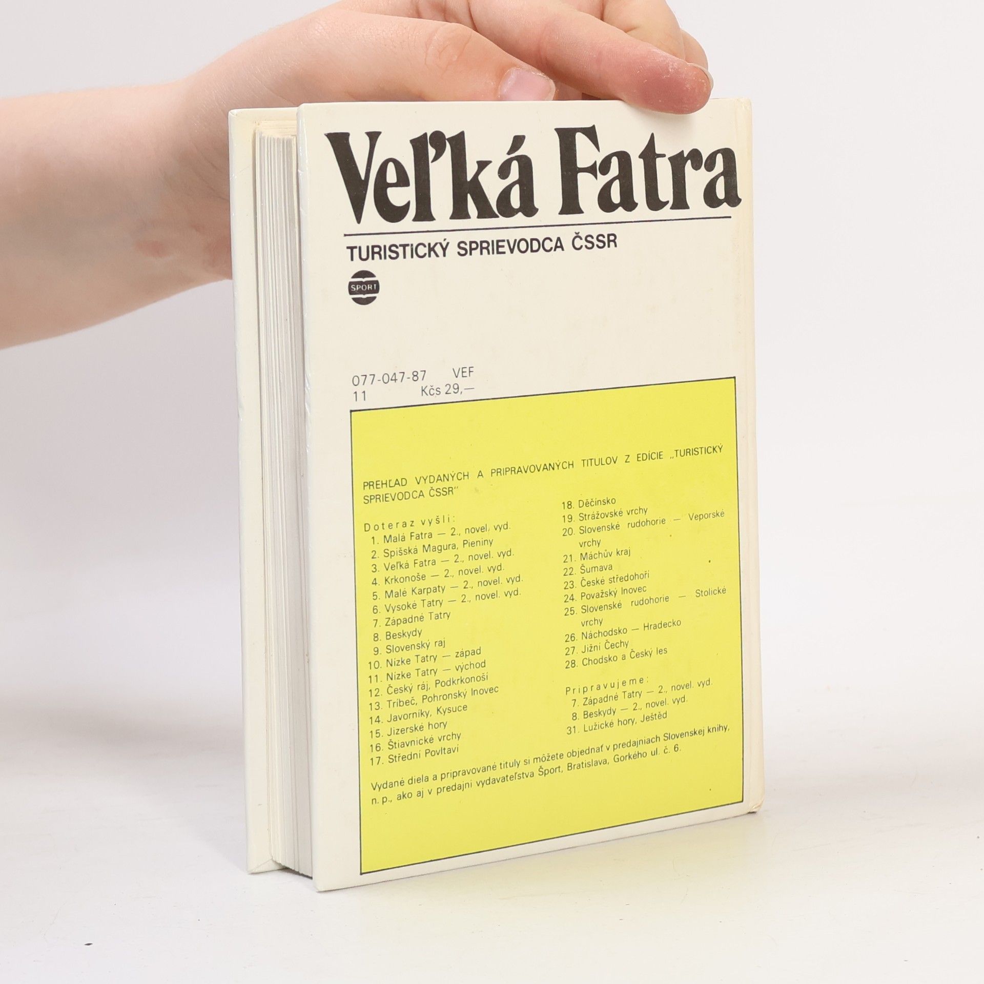 Zdenko Hochmuth Veľká Fatra. Turistický sprievodca ČSSR