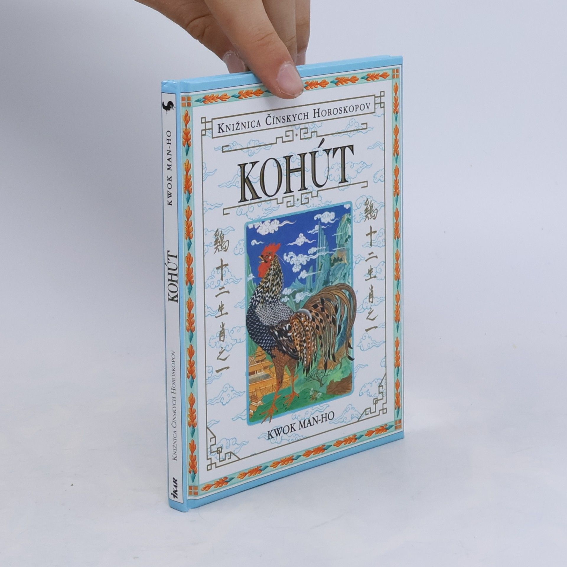 Kwok Man-Ho Kohút