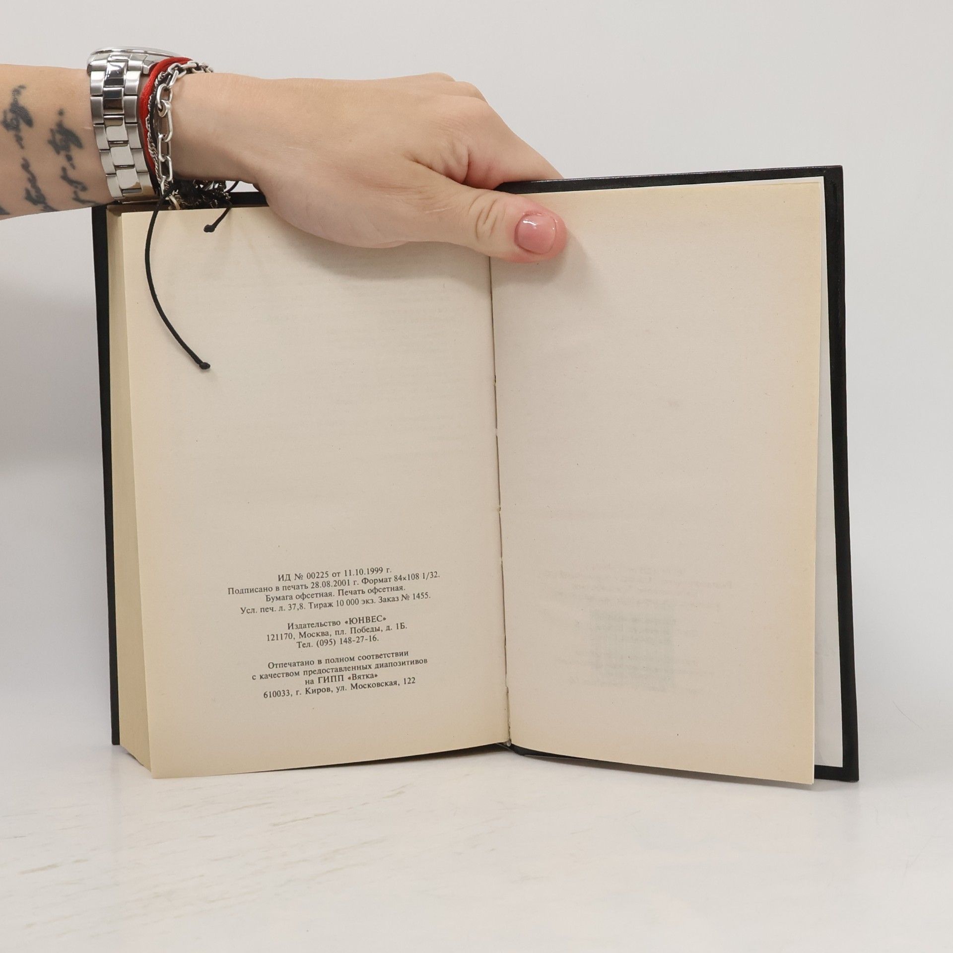 Ksenia Nikolaevna Kachalova English. Практическая грамматика английского языка с упражнениями и ключами
