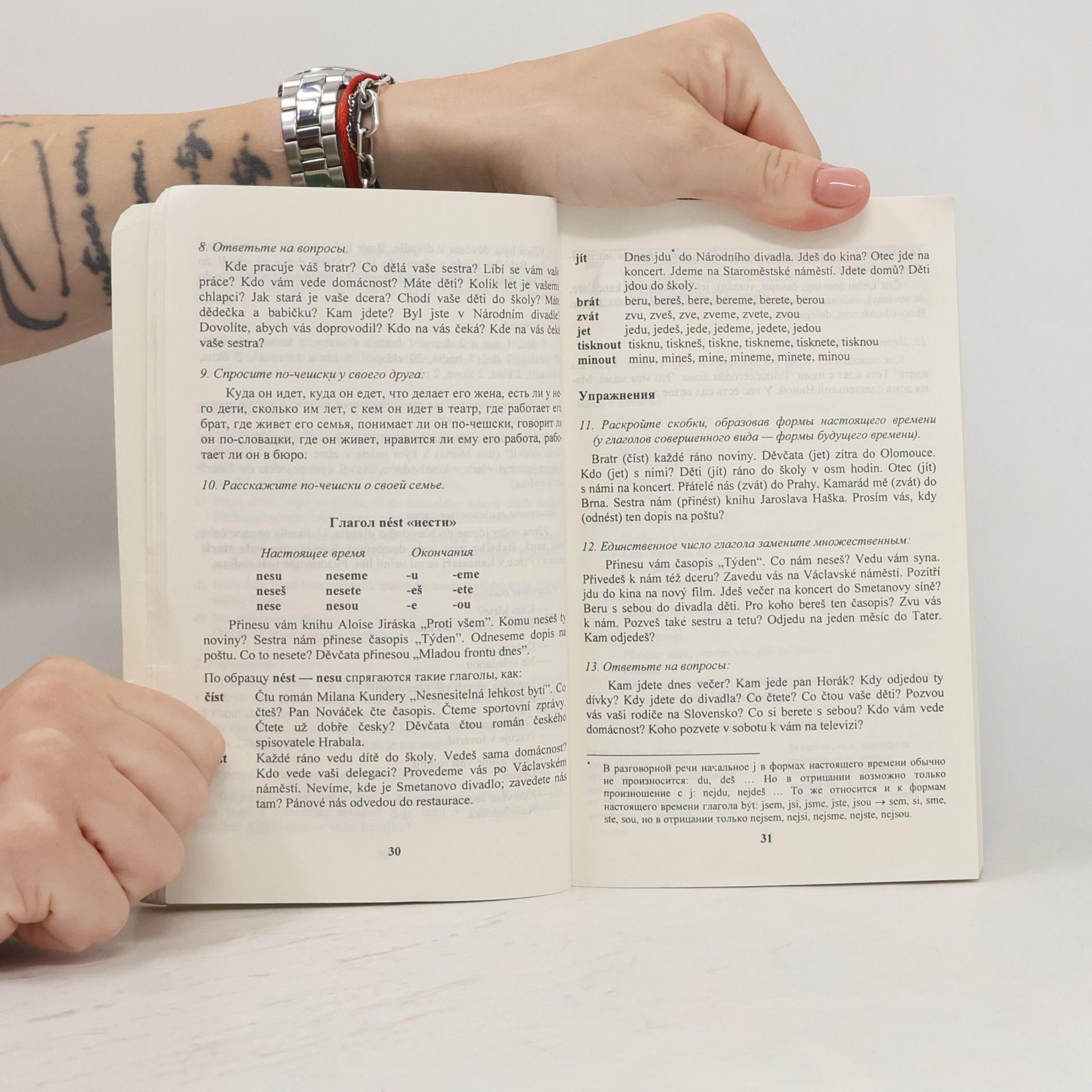 Autorenkollektiv Čeština.Чешский язык. Cheshskiy yazyk