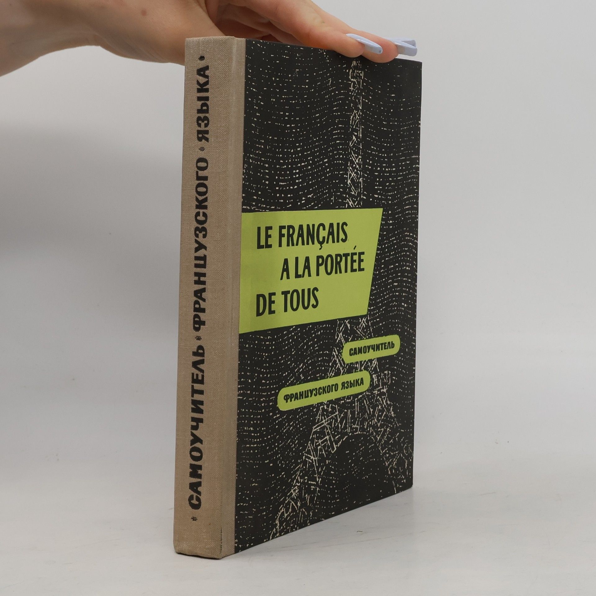 Ye. B Royzenblit Le francais a la portée de tous