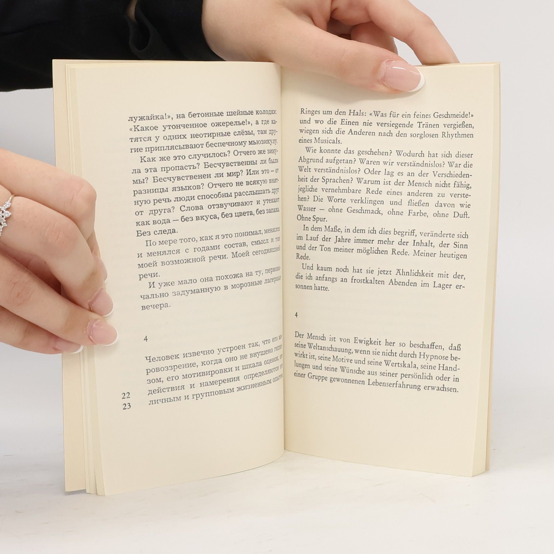Aleksandr Solzhenitsyn Nobelevskaja lekcija po literature 1970 [tysjača devjat'sot sem'desjatogo] goda