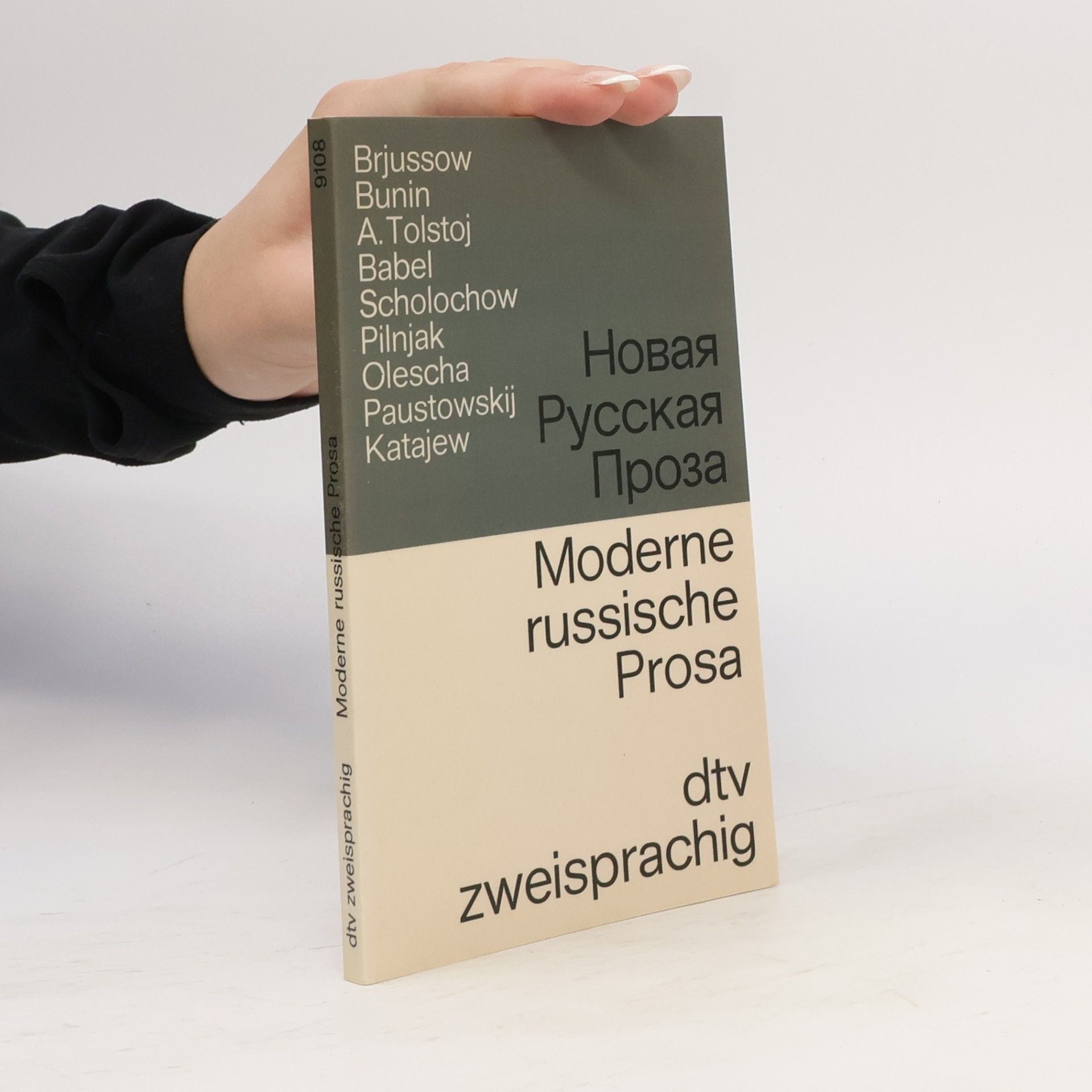 Katajew Moderne russische Prosa - Zweisprachig