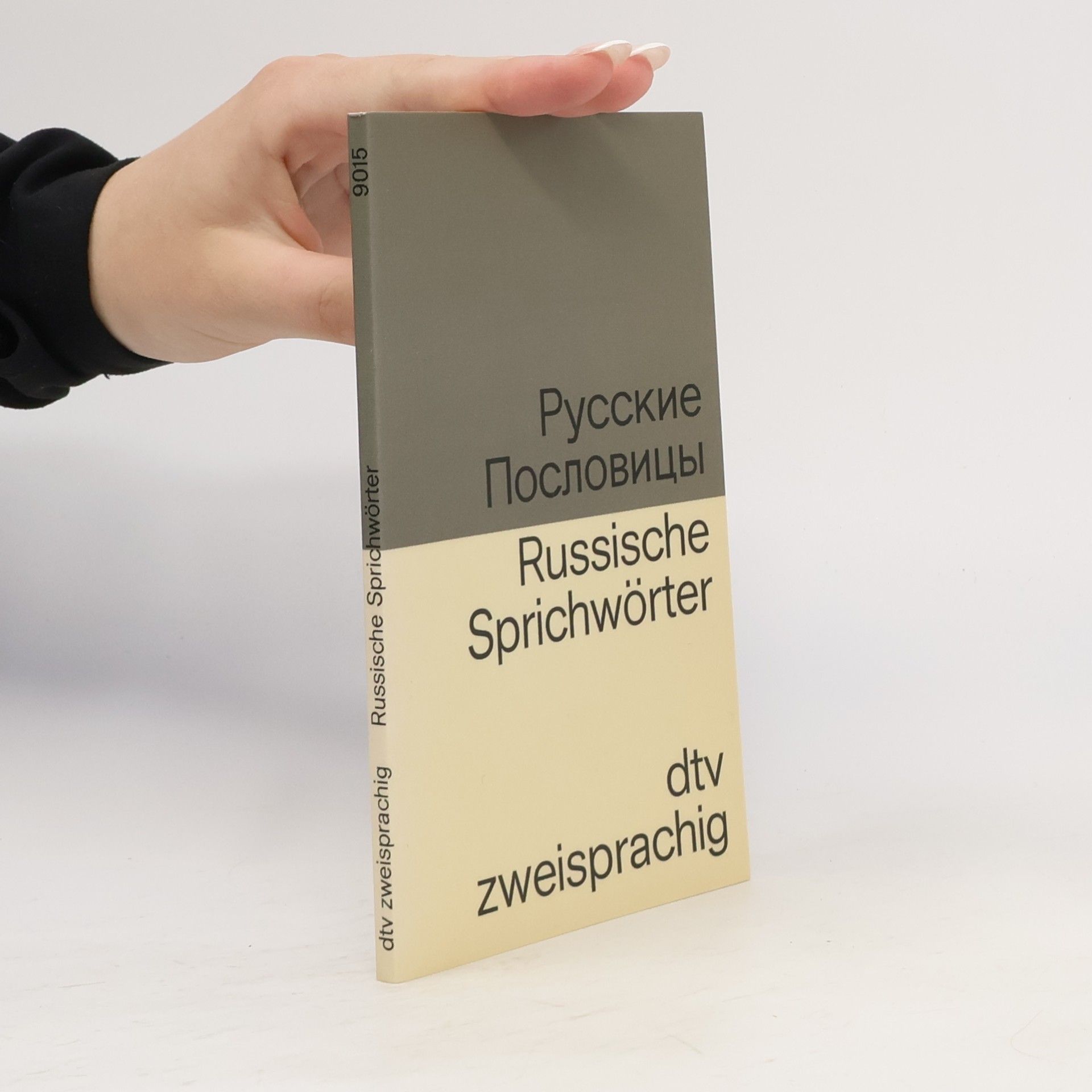 Русские Пословицы. Russische Sprichwörter
