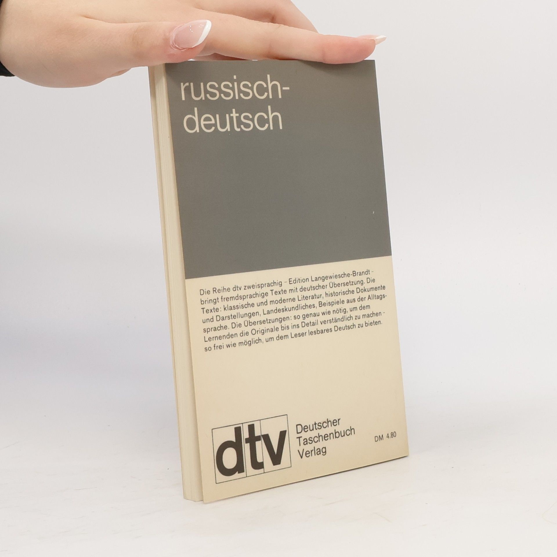 Tscharuschin dtv zweisprachig: Vater und Sohn / Отец и сын