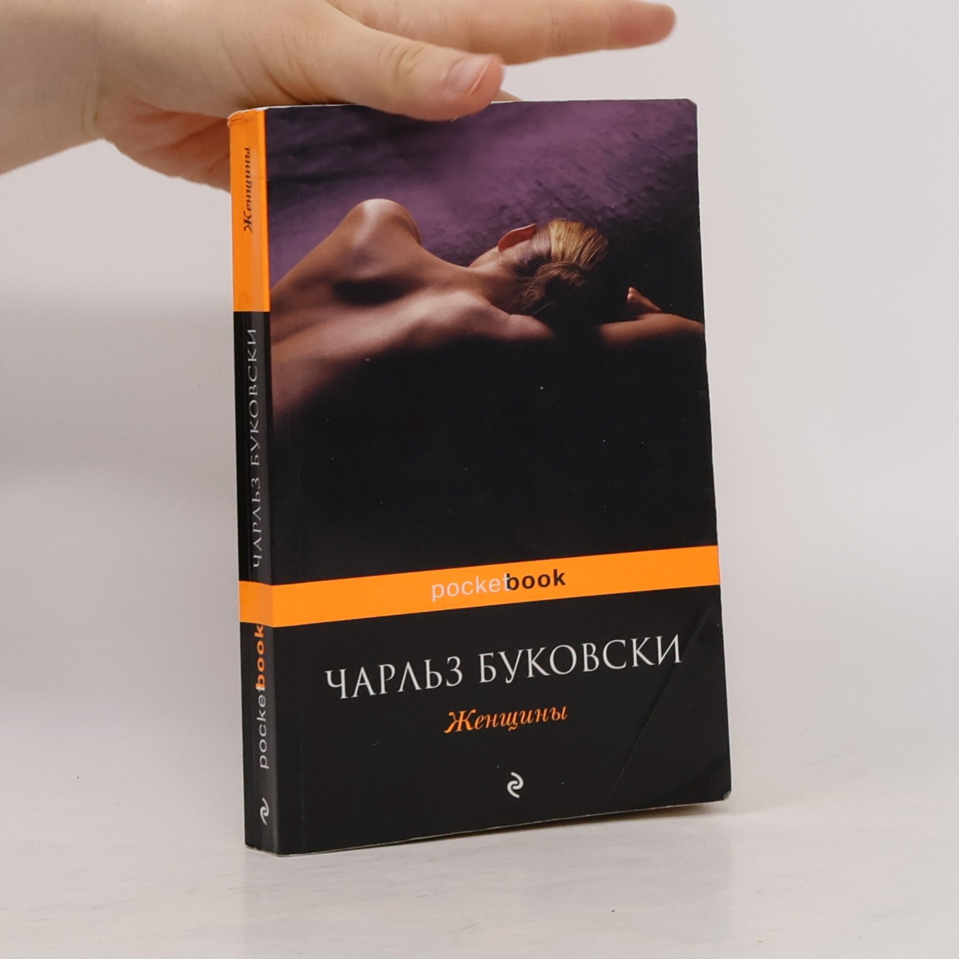 Max Nemtsov Женщины