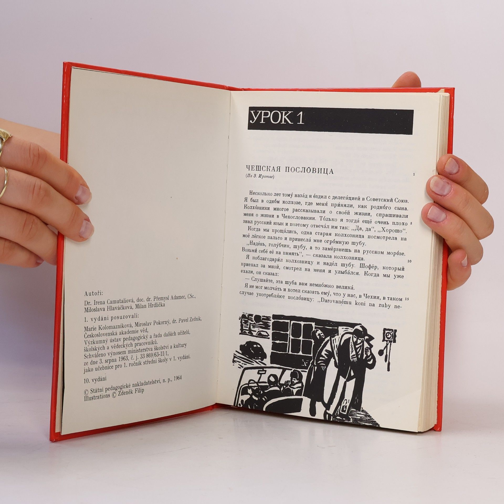 Collectif d'auteurs Učebnice pro první ročník středních škol. Pусский язык. Russkiy yazyk