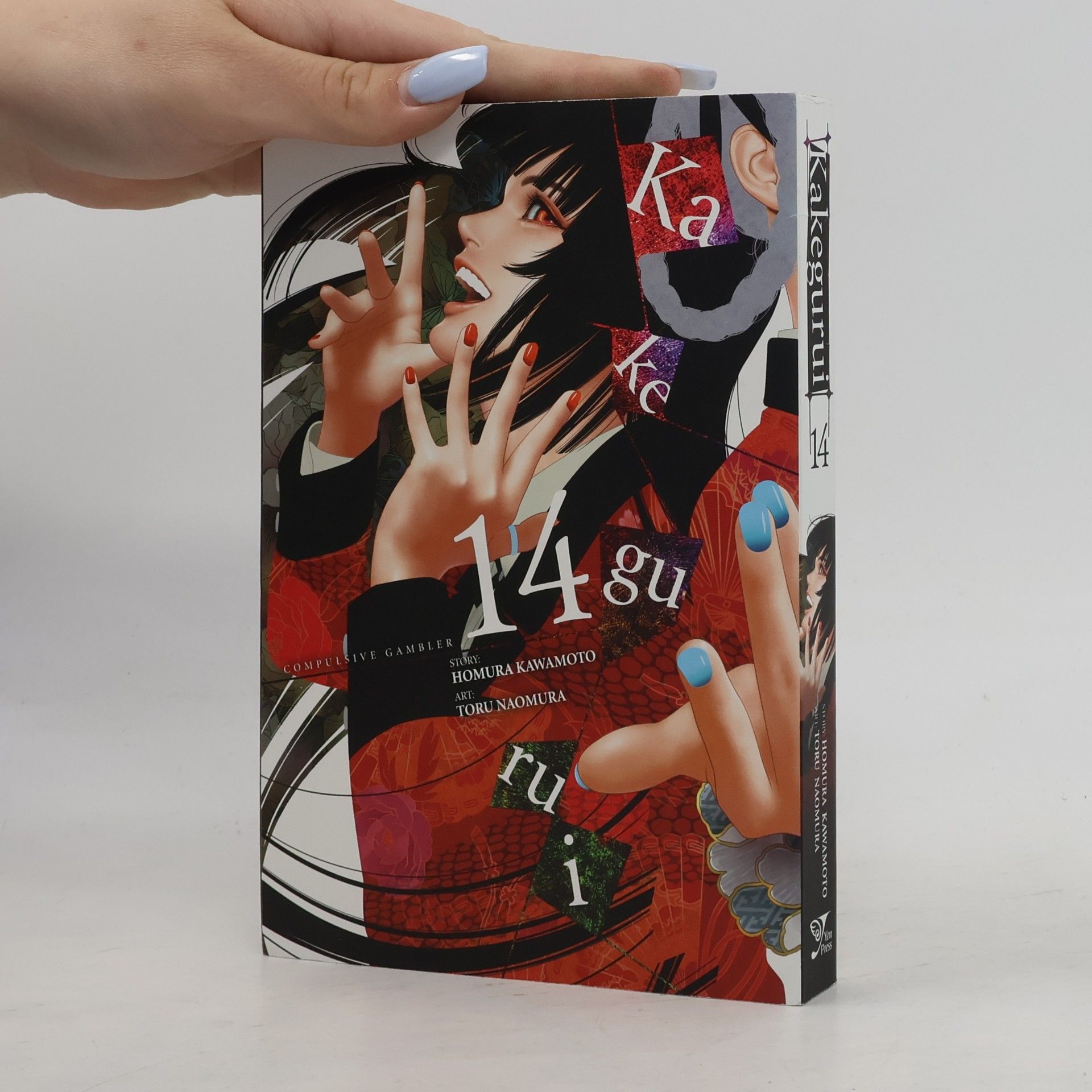 Toru Naomura Kakegurui - Compulsive Gambler - 14: Kakegurui
