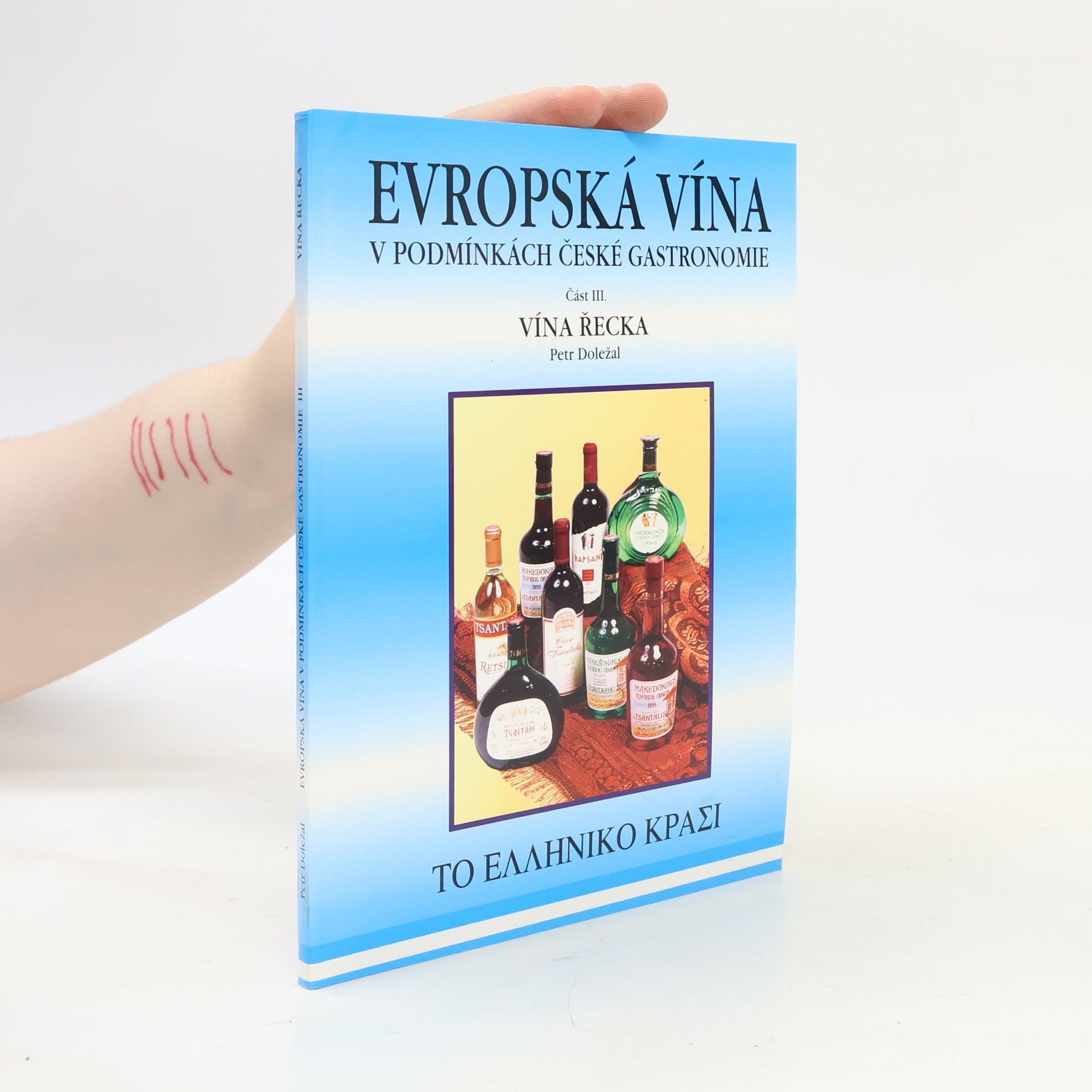 Eliška Jágrová Themen 2 : Ausgabe in zwei Bänden