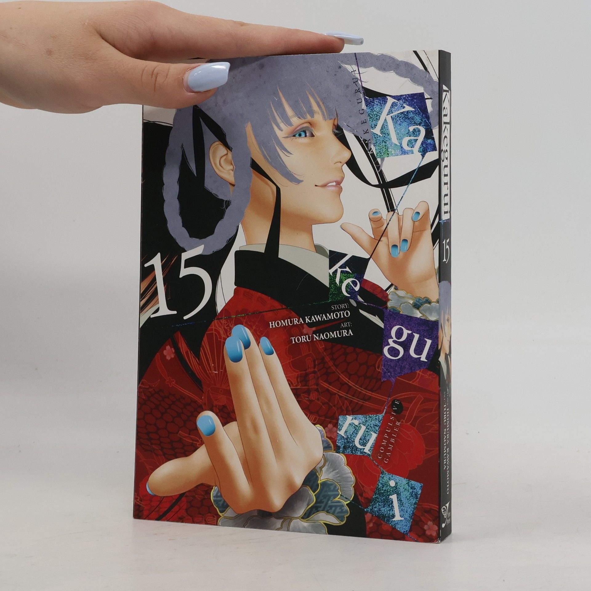 Homura Kawamoto Kakegurui - Compulsive Gambler -, Vol. 15