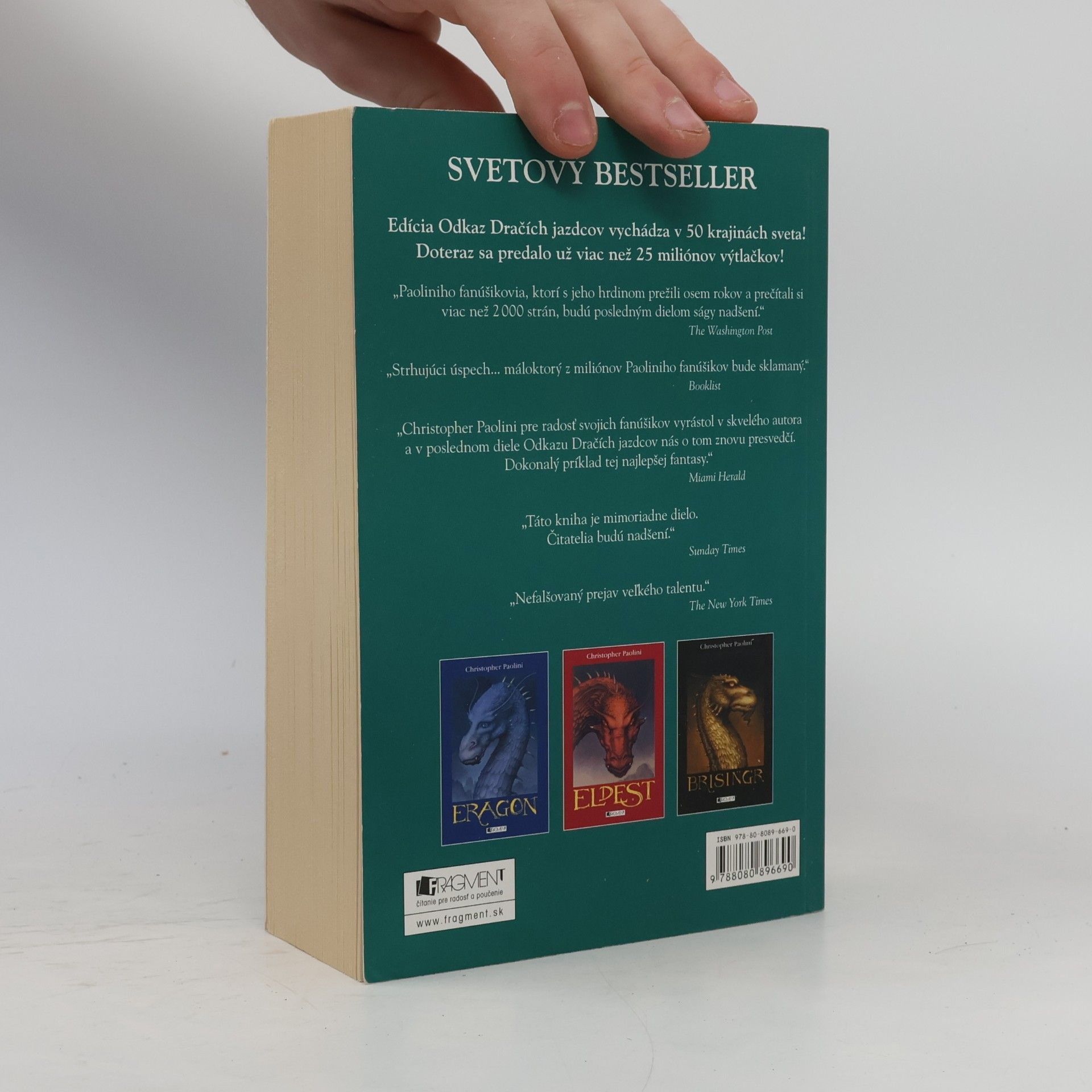 Christopher Paolini Inheritance