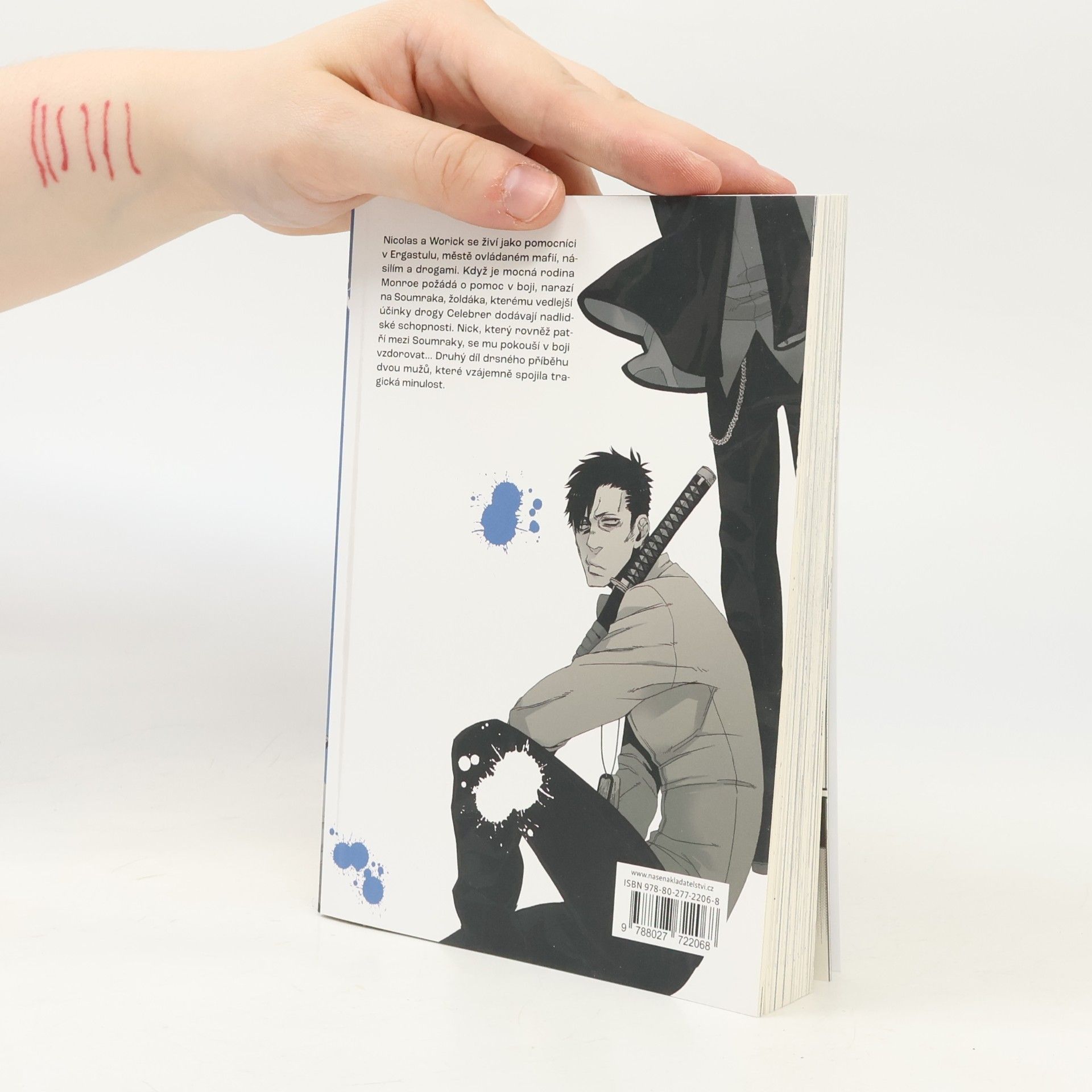 Kosuke Kosuke Gangsta. 2