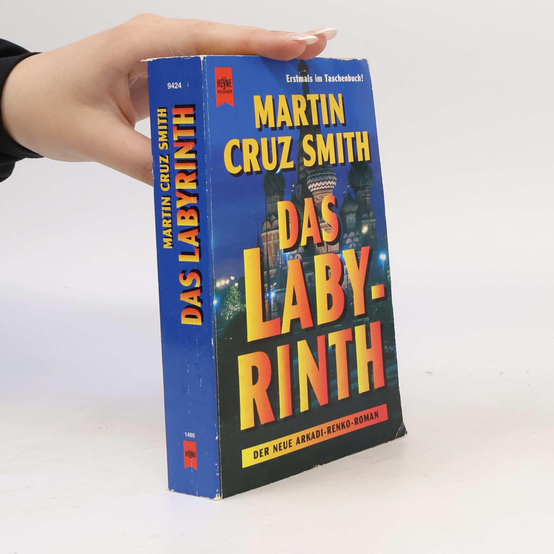 Martin Cruz-Smith Das Labyrinth