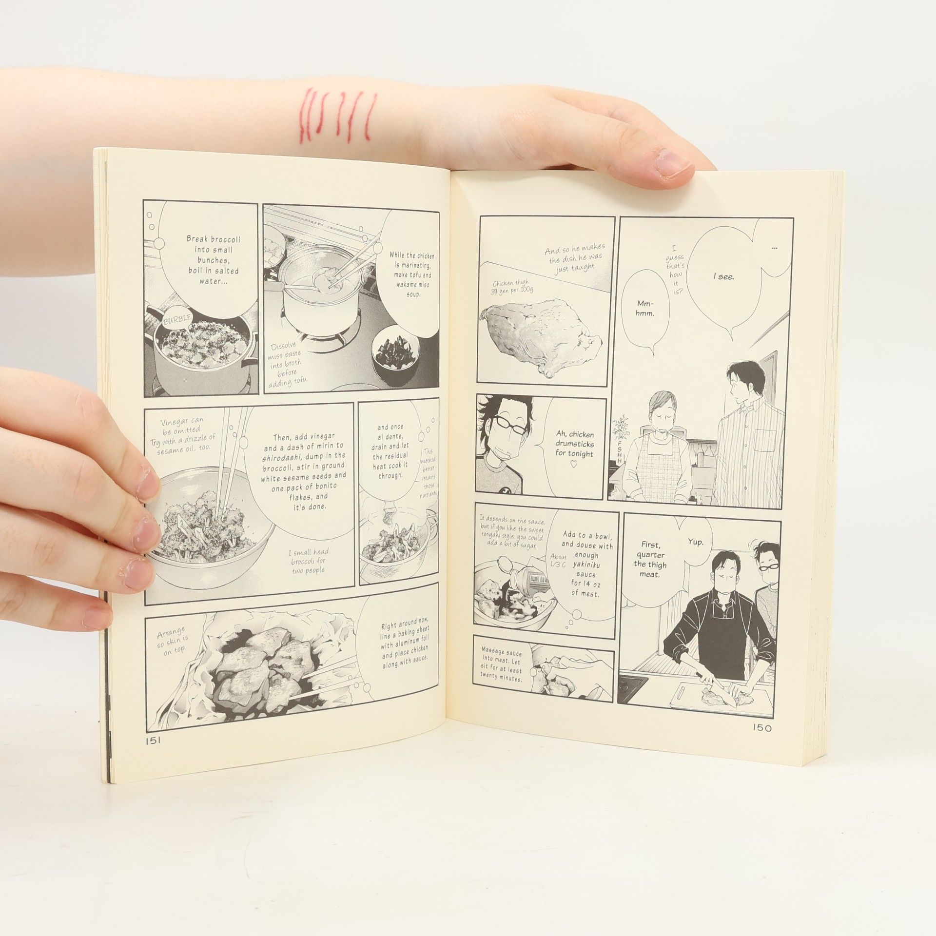 Fumi Yoshinaga What Did You Eat Yesterday? 1