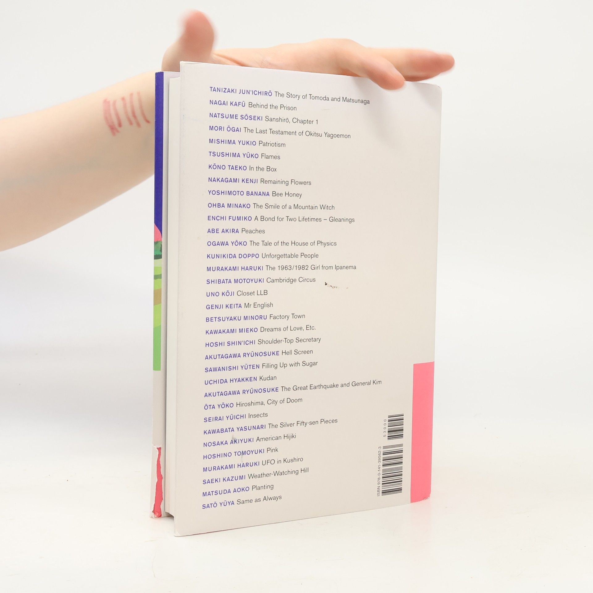 Haruki Murakami The Penguin book of Japanese short stories