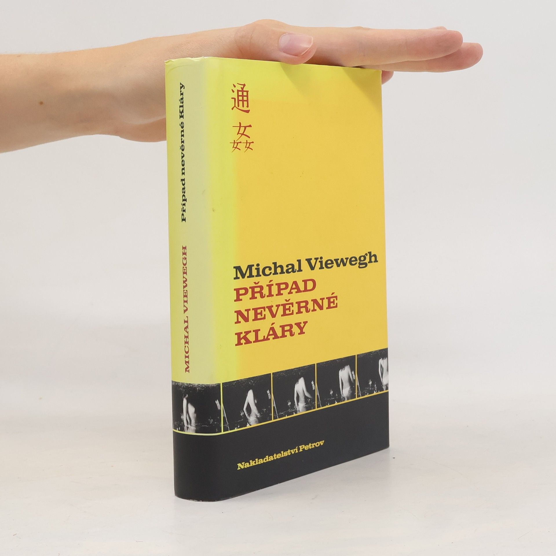 Michal Viewegh Případ nevěrné Kláry
