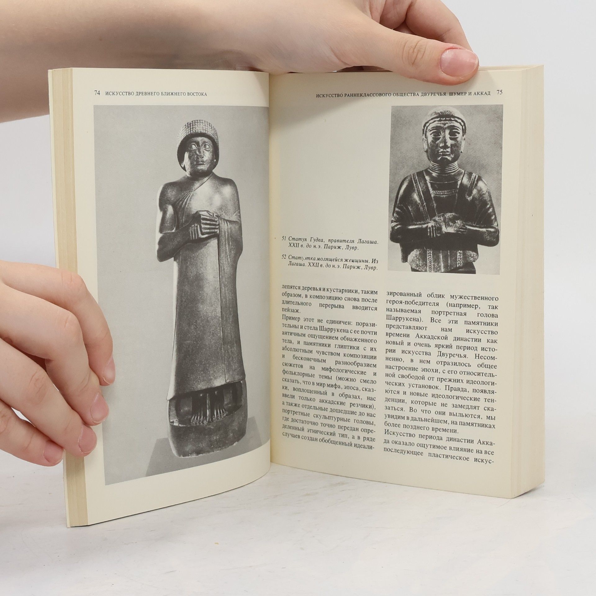 V.N.Tyazhelov Малая история искусств