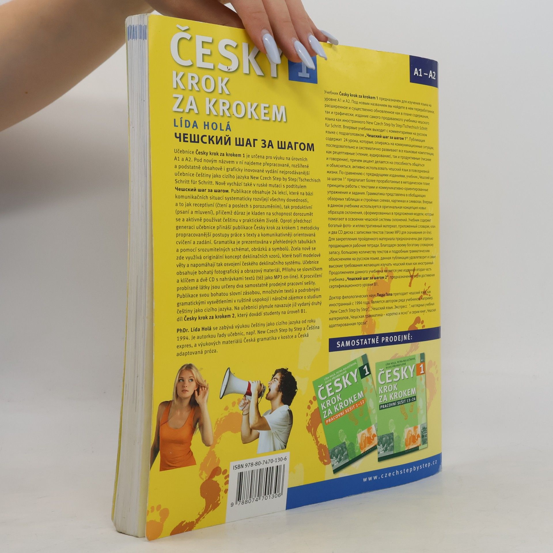 Lída Holá Česky krok za krokem 1. A1-A2