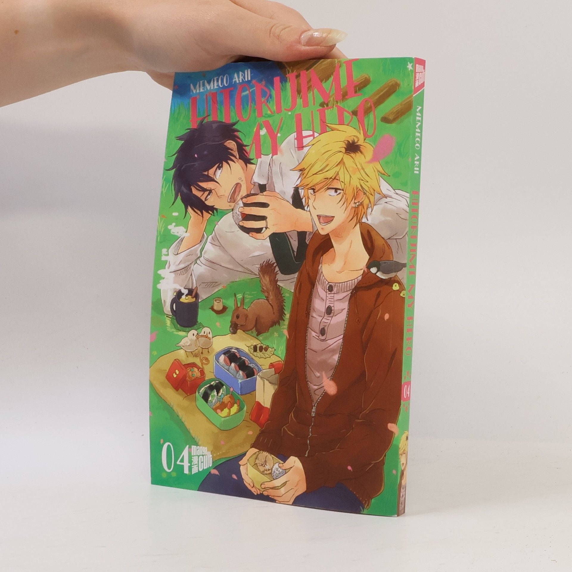 Memeco Arii Hitorijime my hero