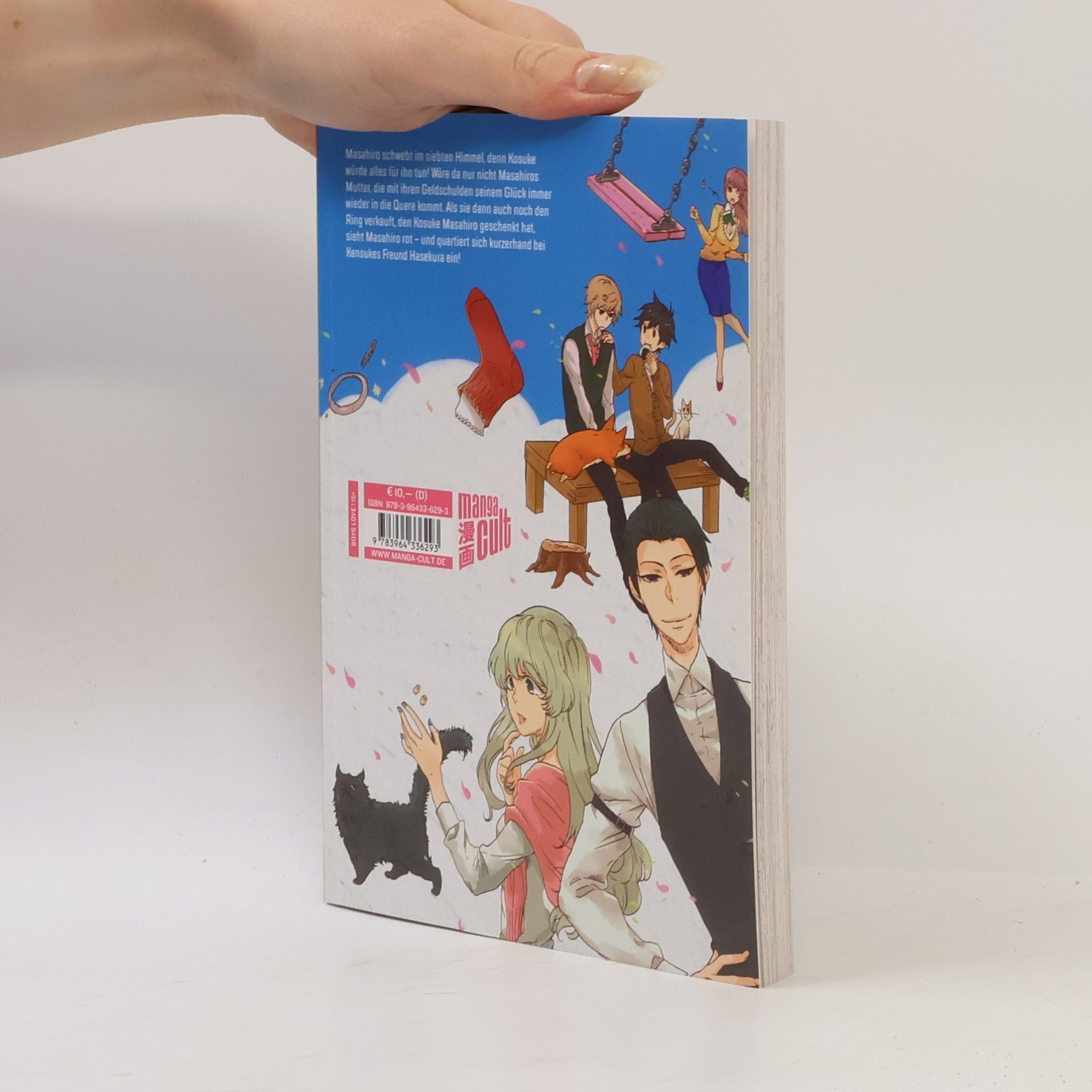 Memeco Arii Hitorijime my hero