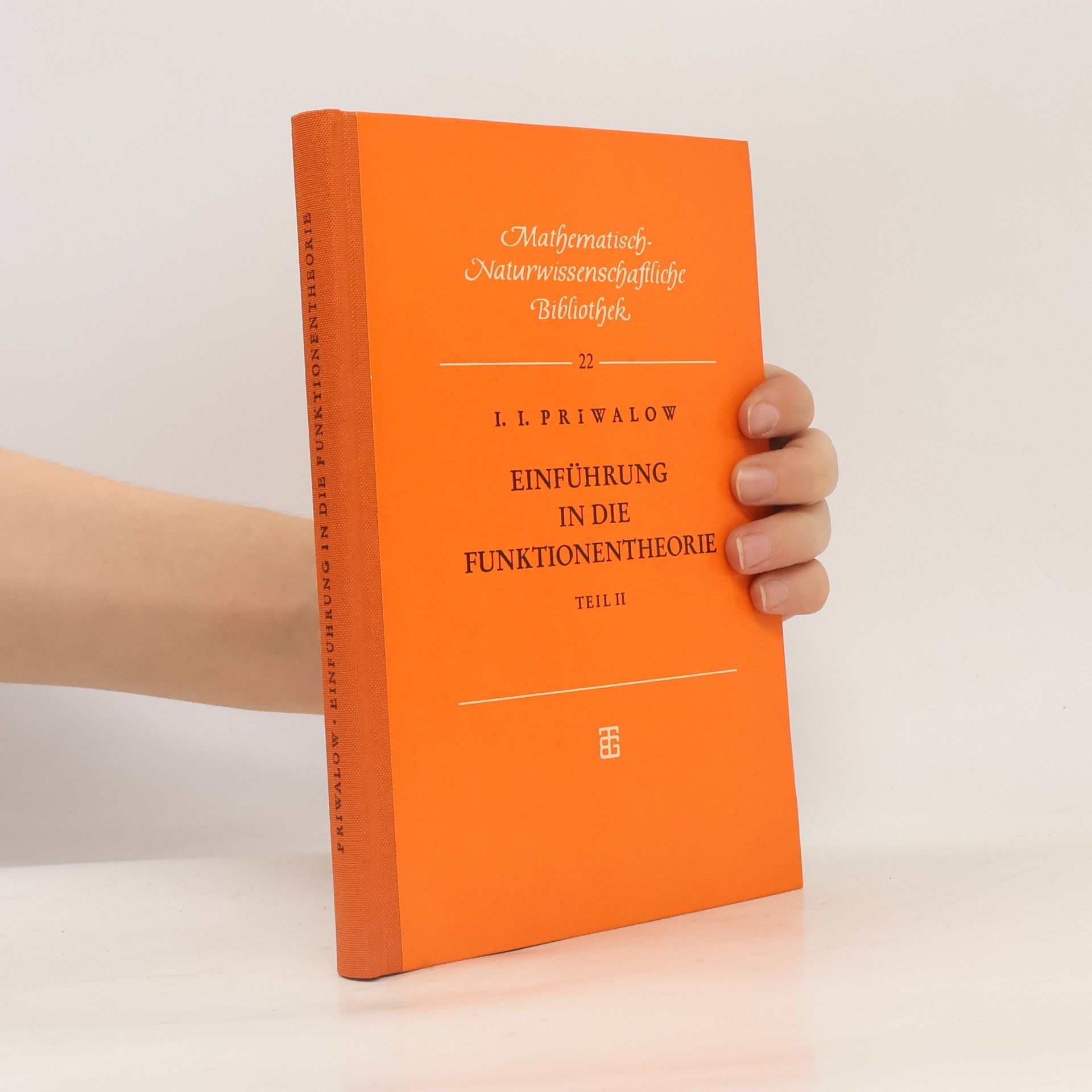 Einführung in die Funktionentheorie. Teil II