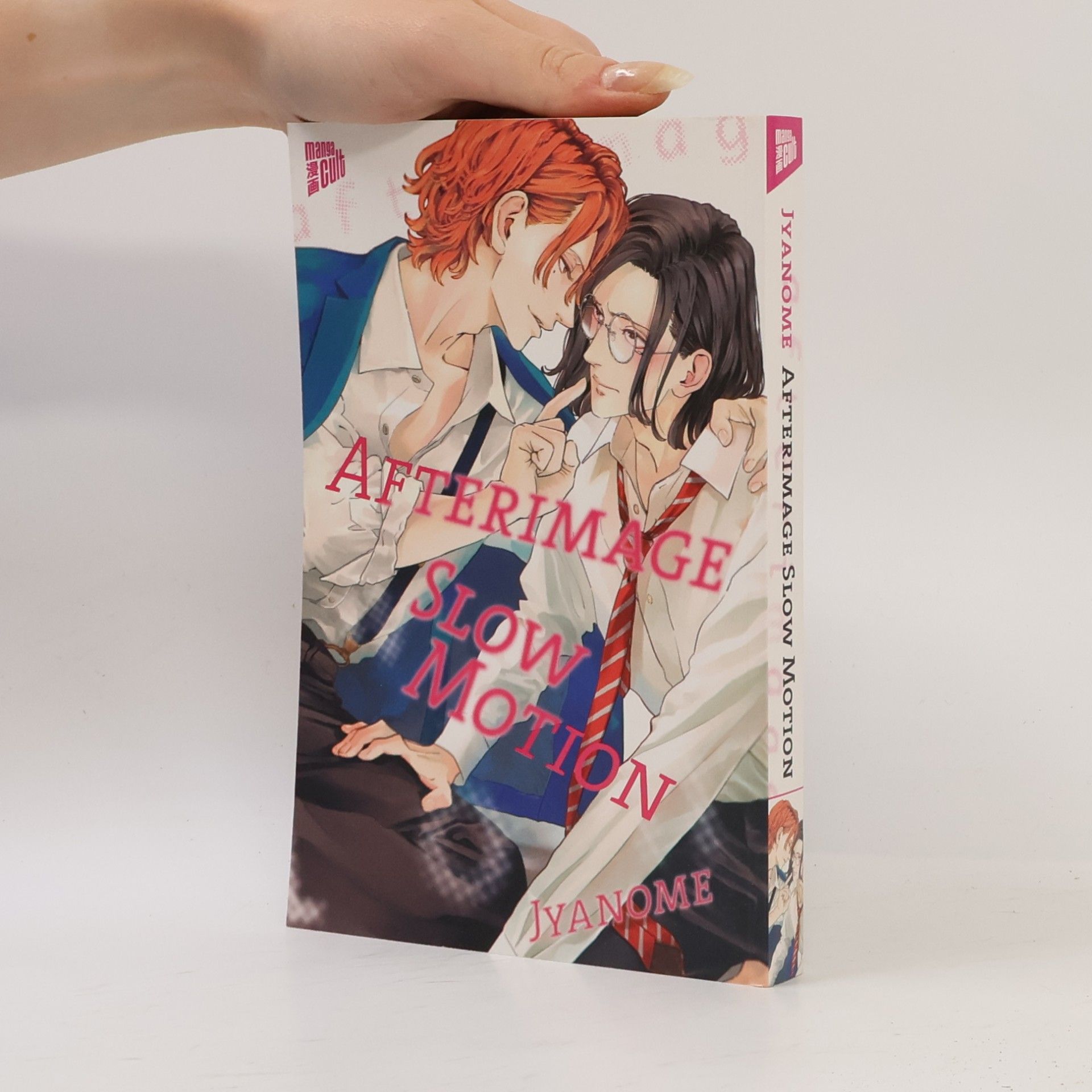 Jyanome Afterimage Slow Motion