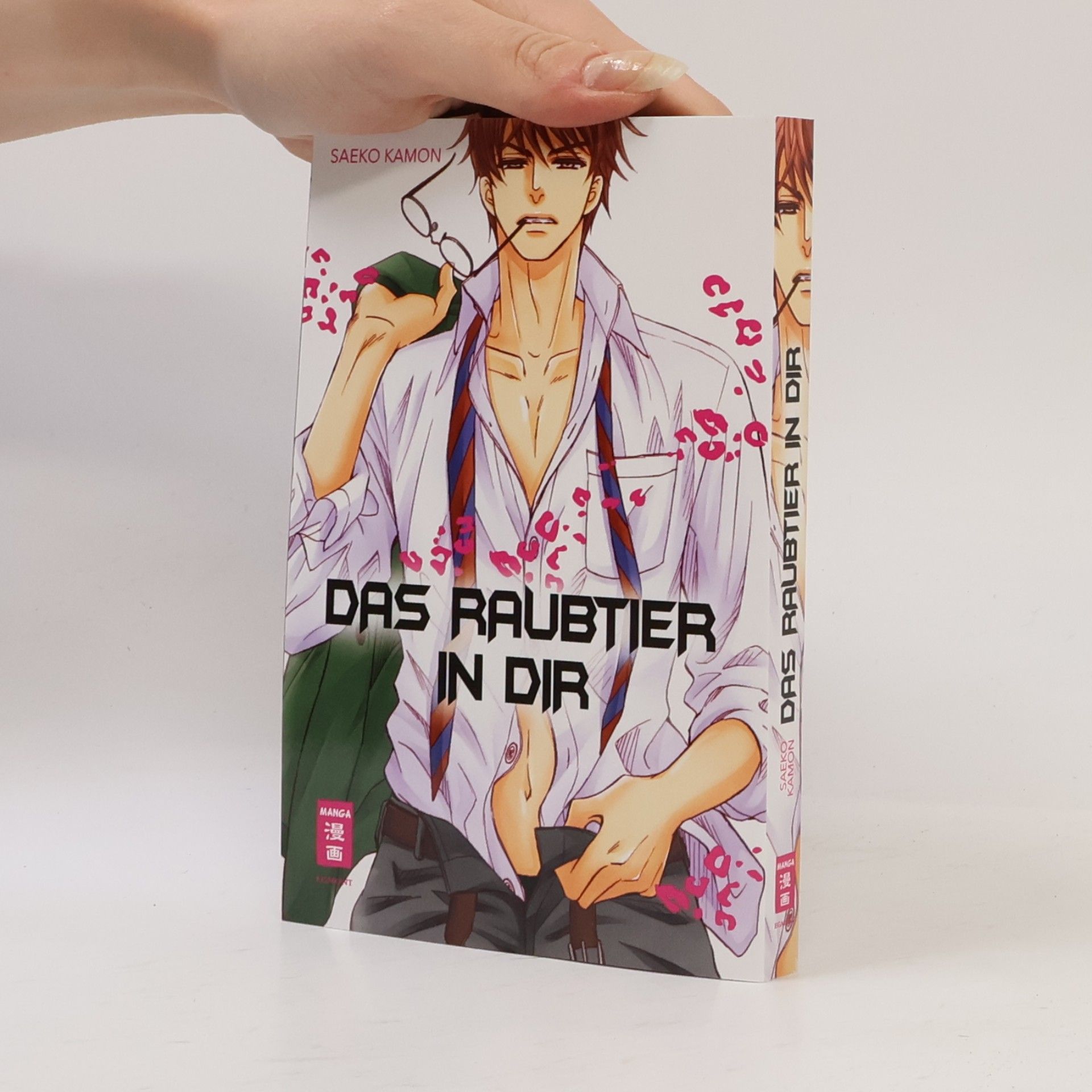 Saeko Kamon Das Raubtier in dir