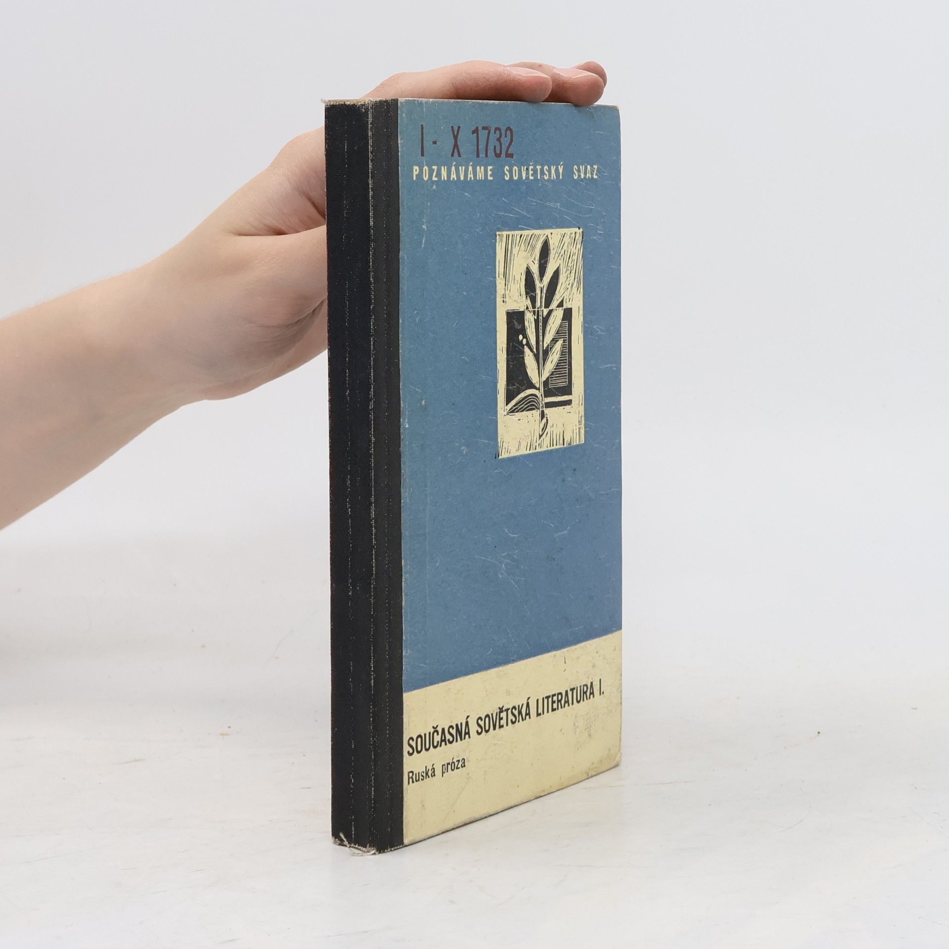 Collectif d'auteurs Současná sovětská literatura I.