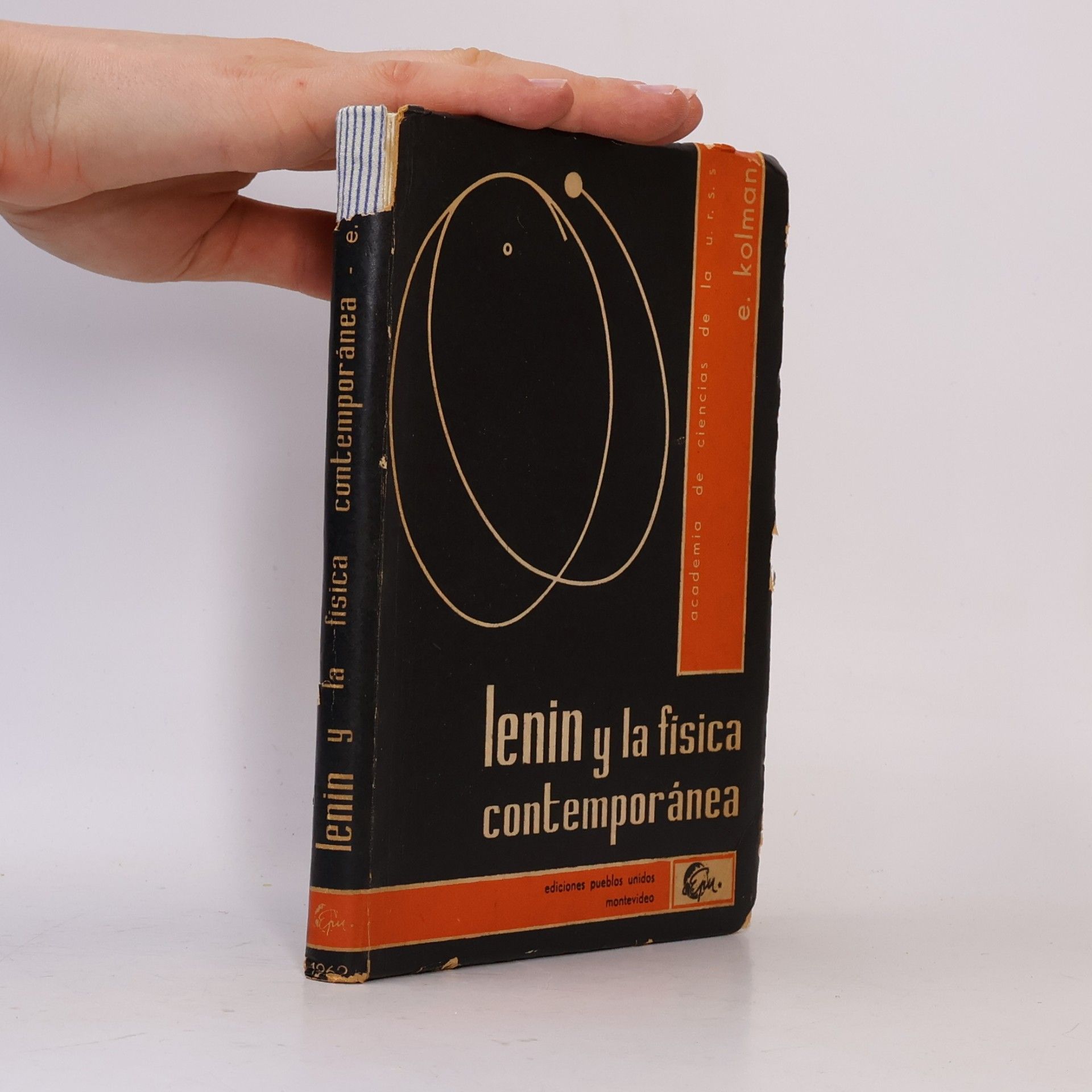 Lenin y la fisica contemporánea