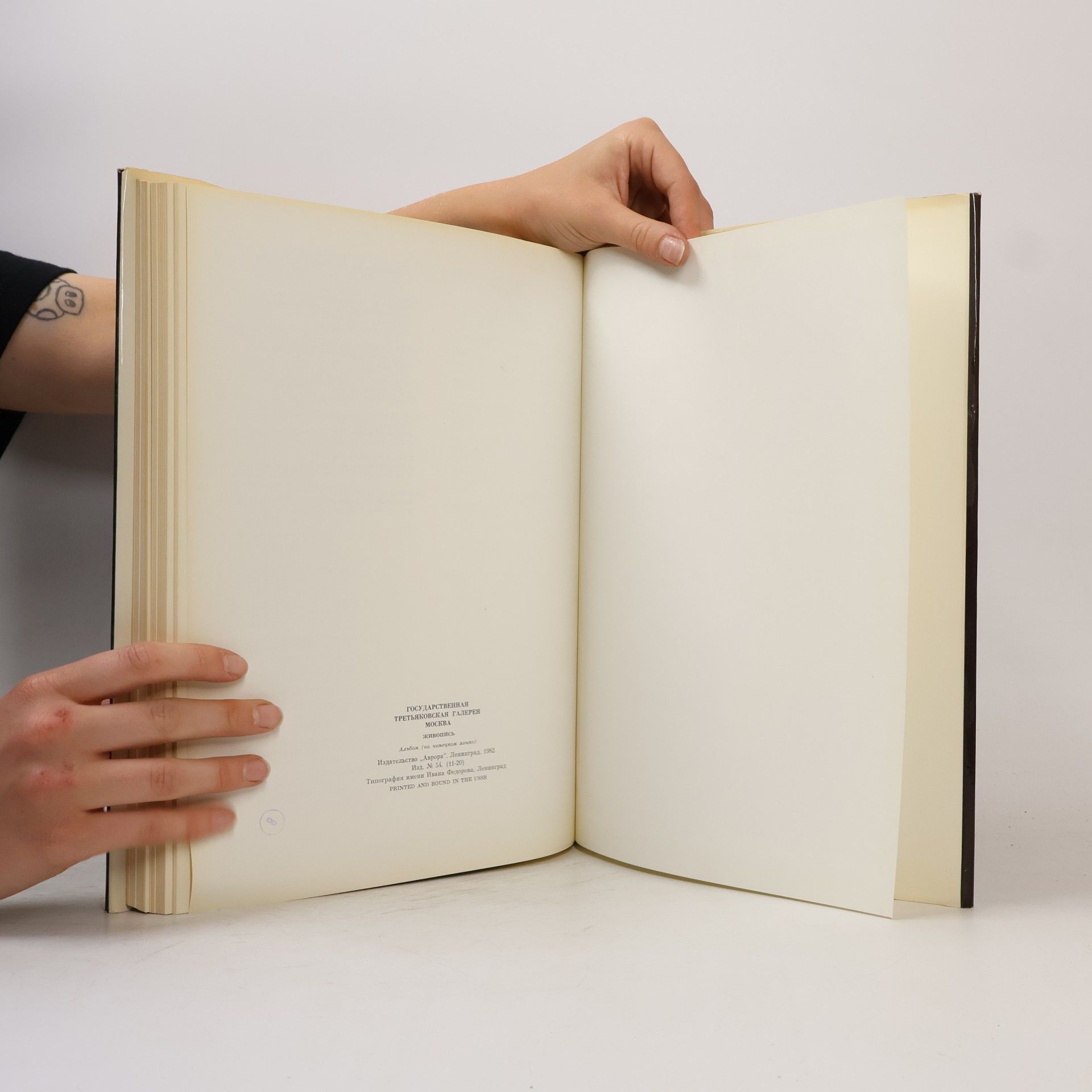 Autorenkollektiv Die Tretjakow-Galerie Moskau