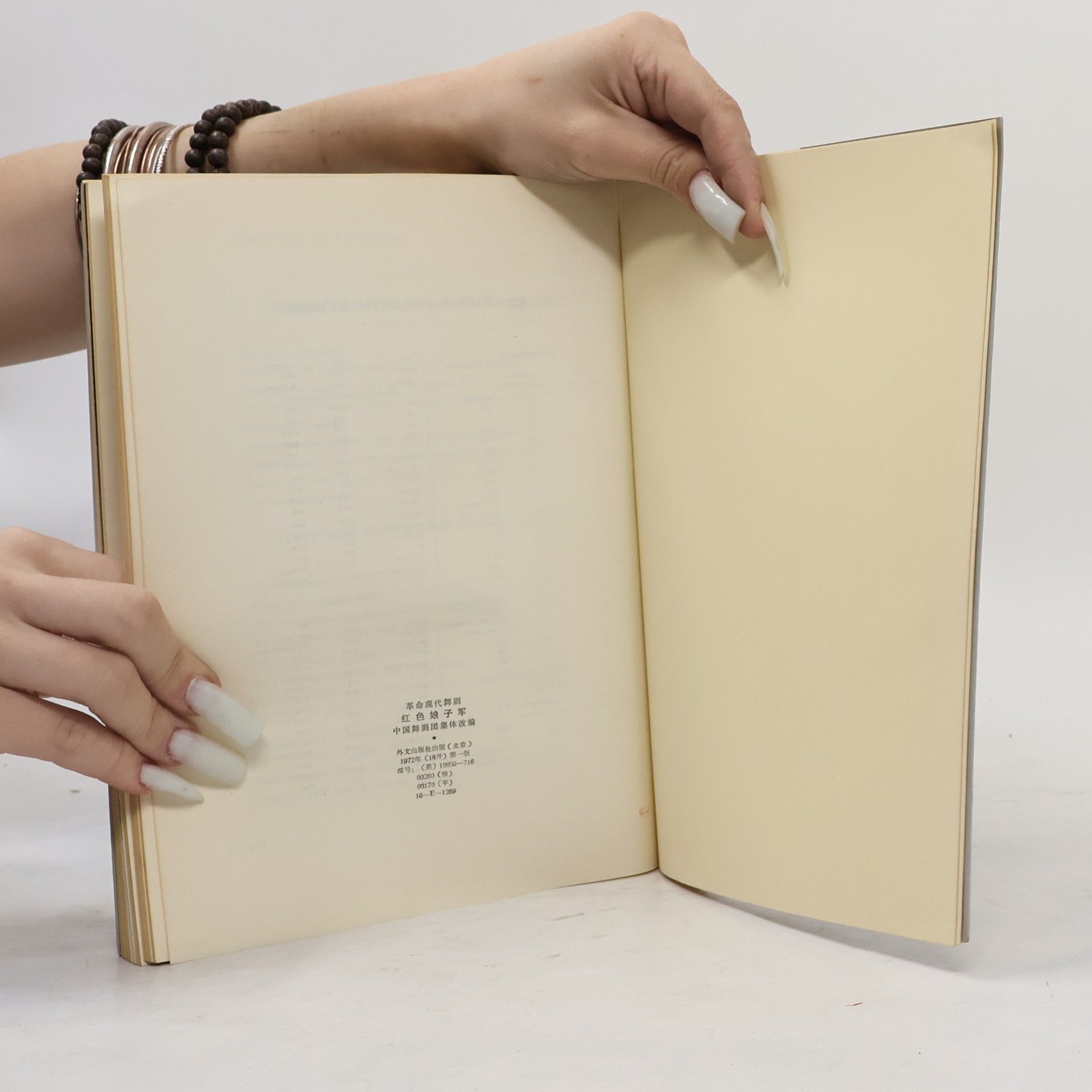 Autorenkollektiv Der Detachment of Women