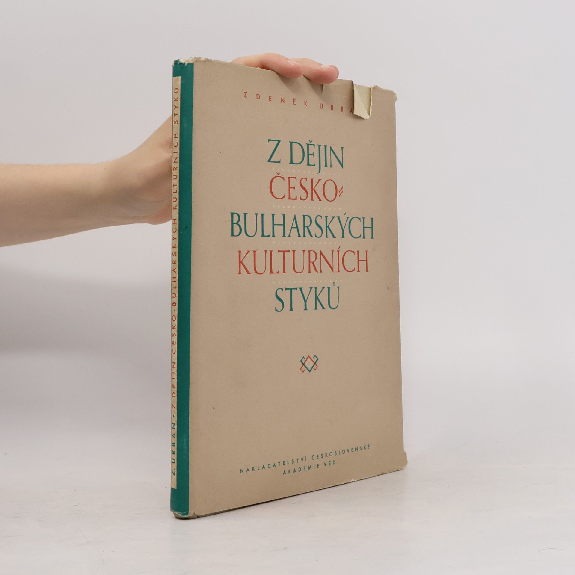 Z dějin česko-bulharských kulturních styků