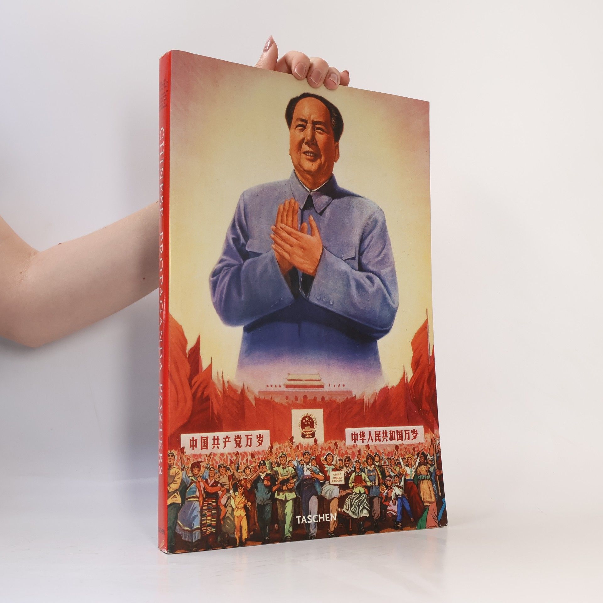 Stefan Landsberger Chinese propaganda posters