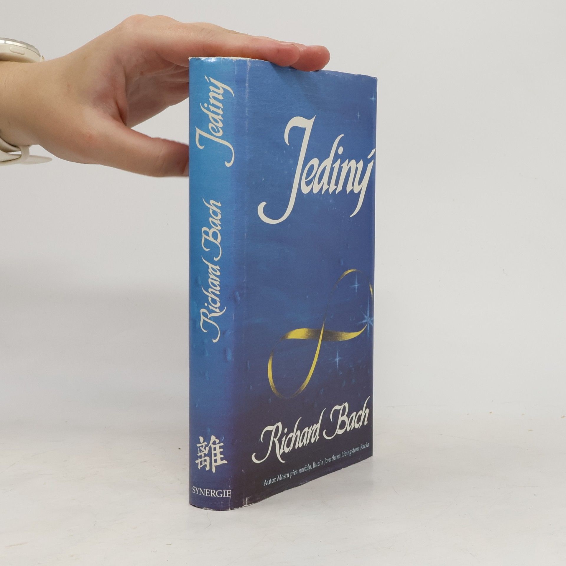 Richard Bach Jediný