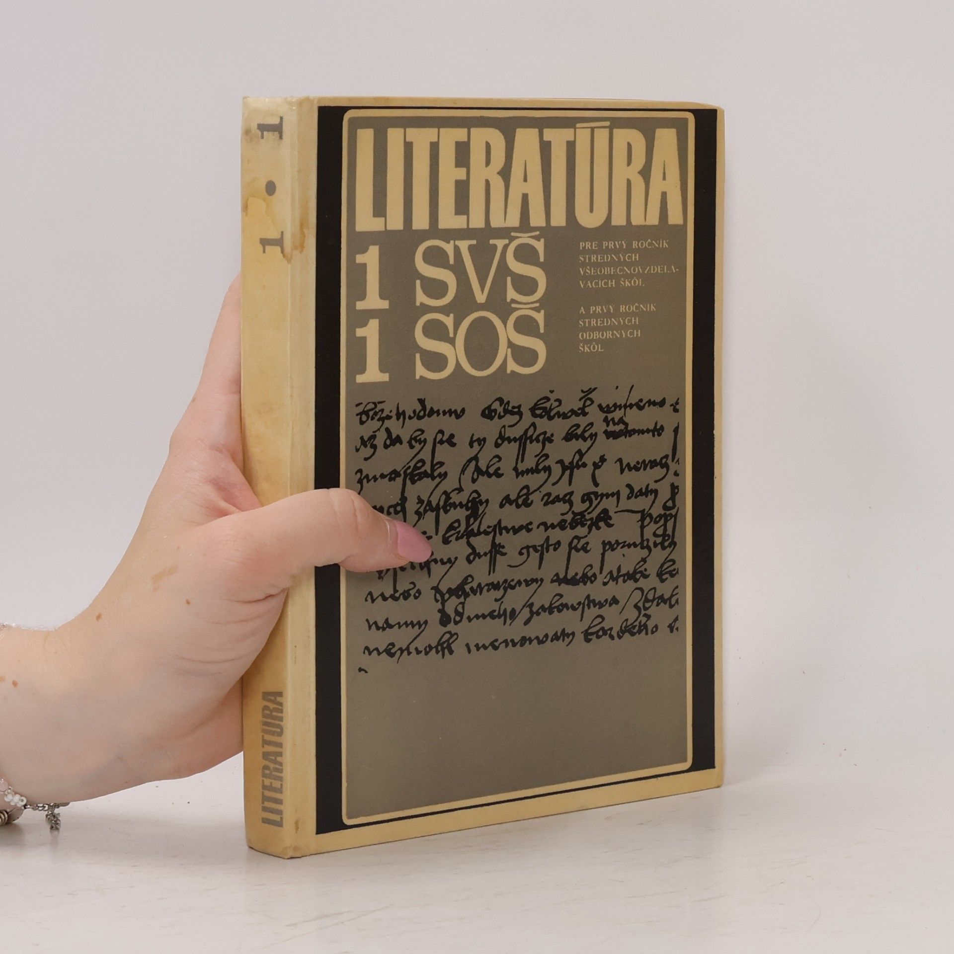 Collectif d'auteurs Literatúra 1