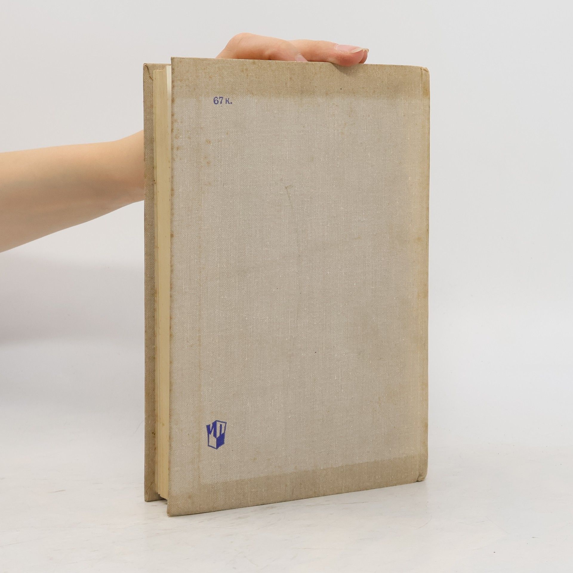 Autorenkollektiv Anthologie de la littérature française moderne