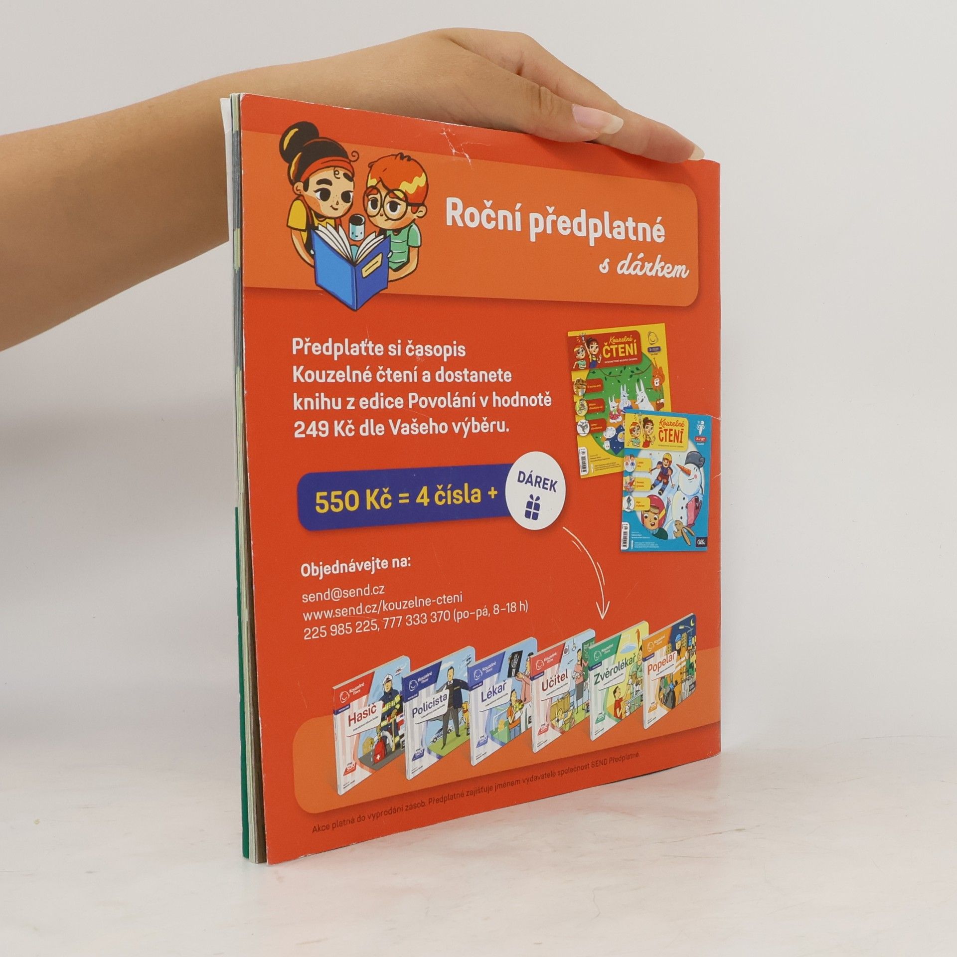 Various authors Kouzelné čtení. Interaktivní mluvicí časopis. Podzim 2021