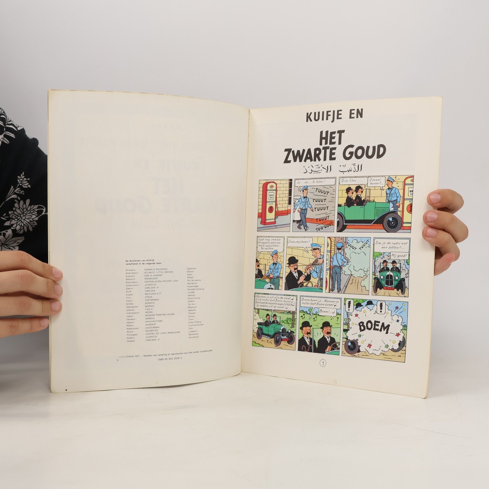 Hergé De Avonturen van Kuifje - 15: Kuifje en het Zwarte Goud
