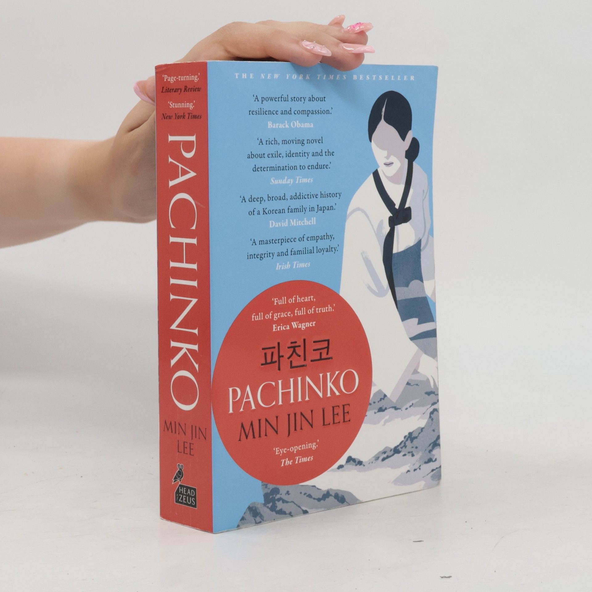 Min Jin Lee Pachinko