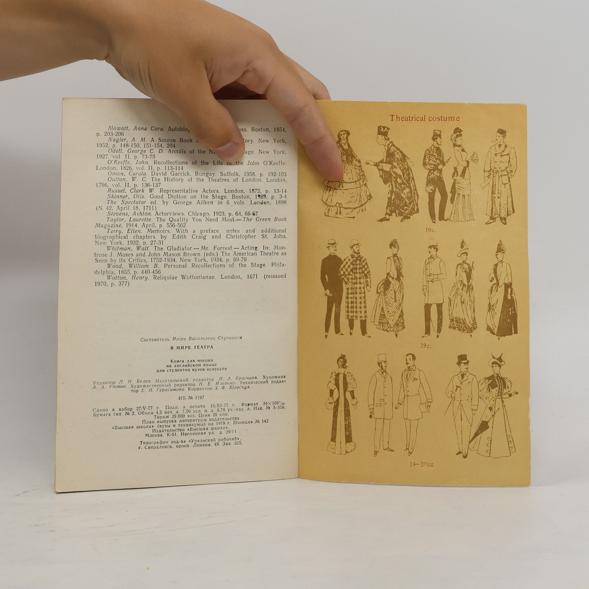 Various authors Theatre World