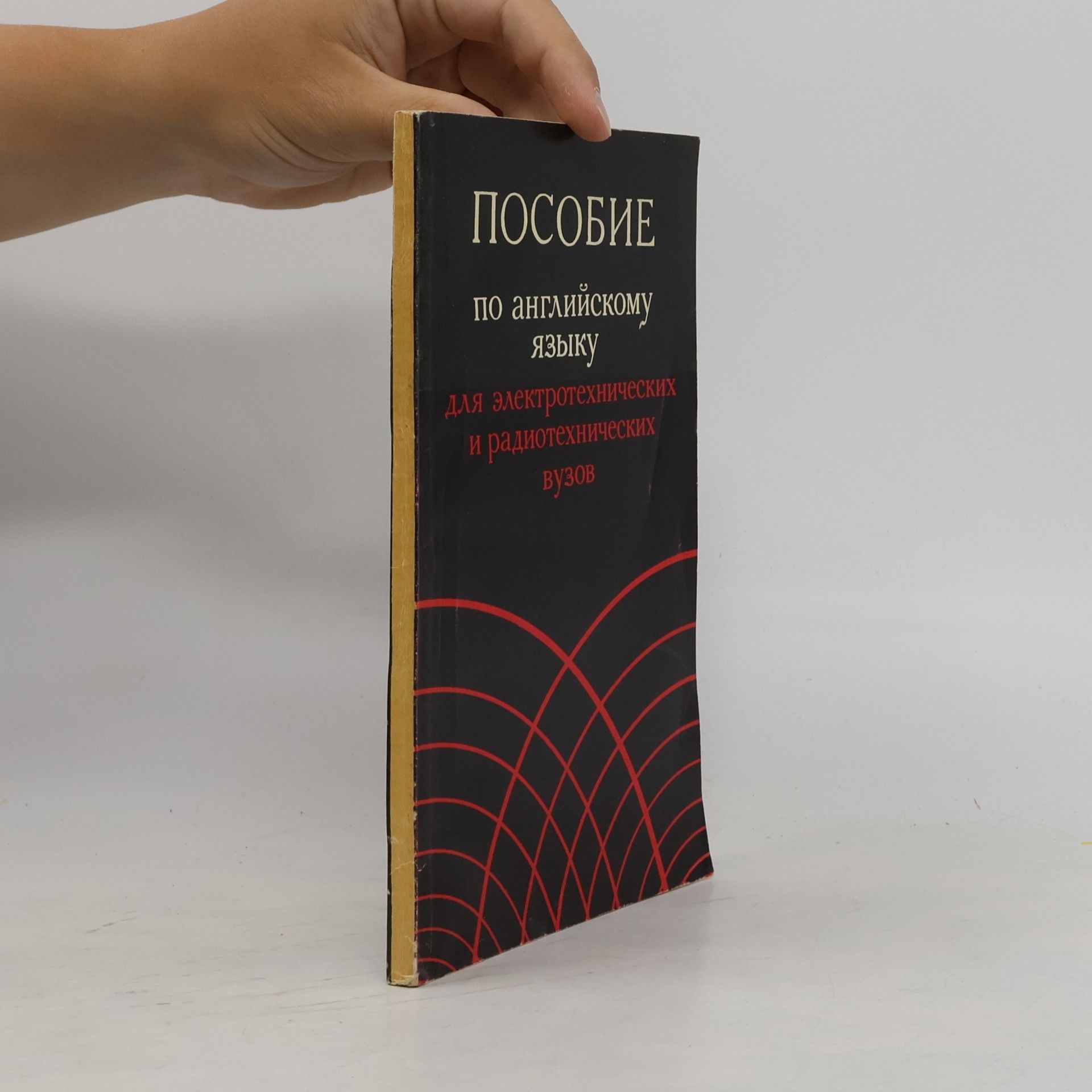 Autorenkollektiv Пособие по английскому языку