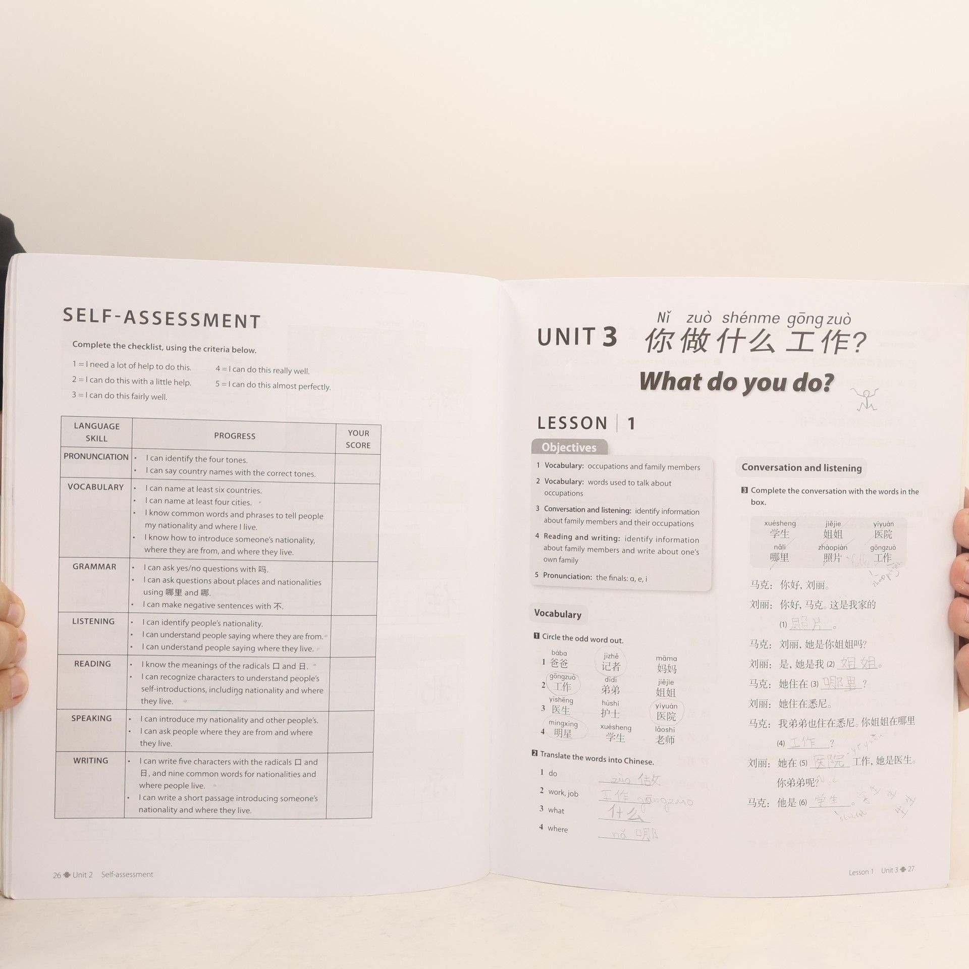 Betty Hung Discover China Level 1 Workbook & Audio CD Pack