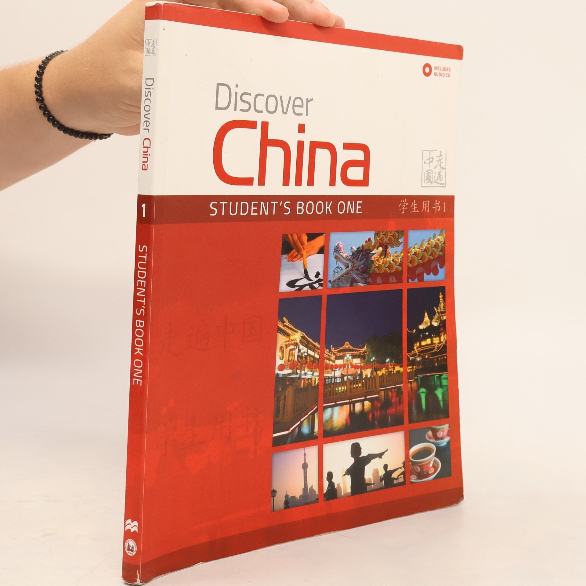 Xin Chen Discover China Discover China Student's book one